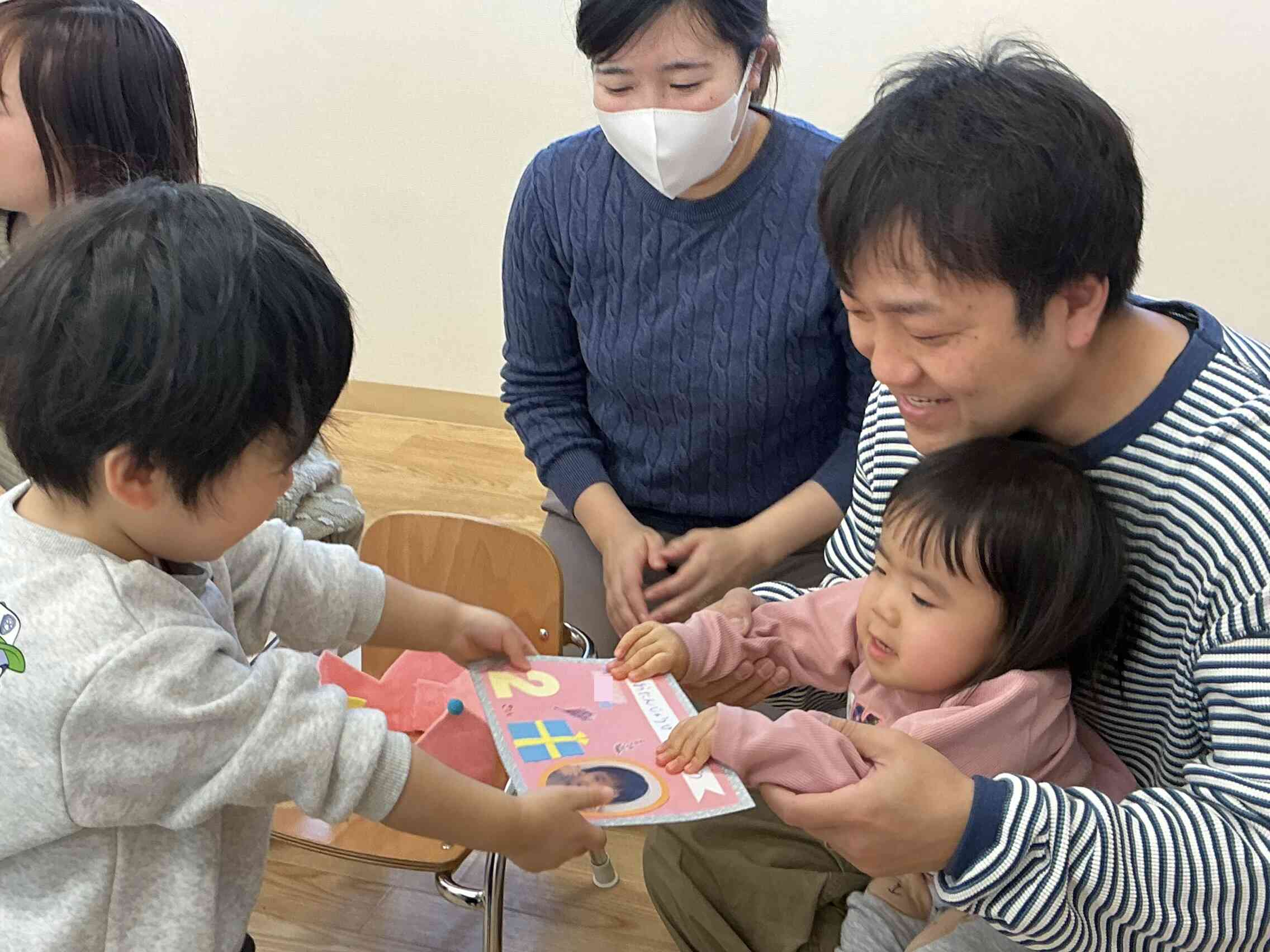 お誕生日おめでとう！