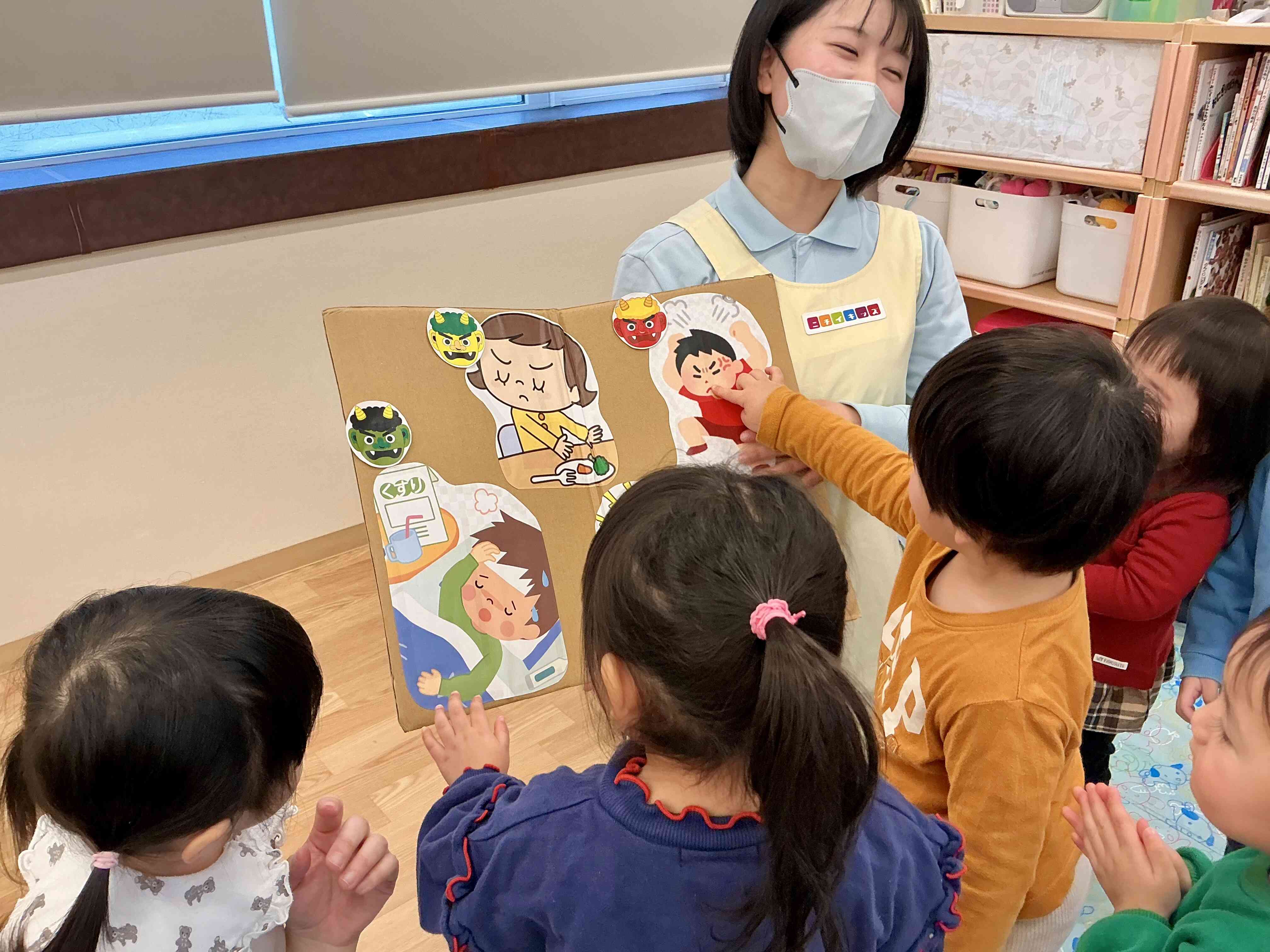 「ぼくは怒りん坊オニさん！」「わたしは病気にならないようにこのオニさんをやっつける！」