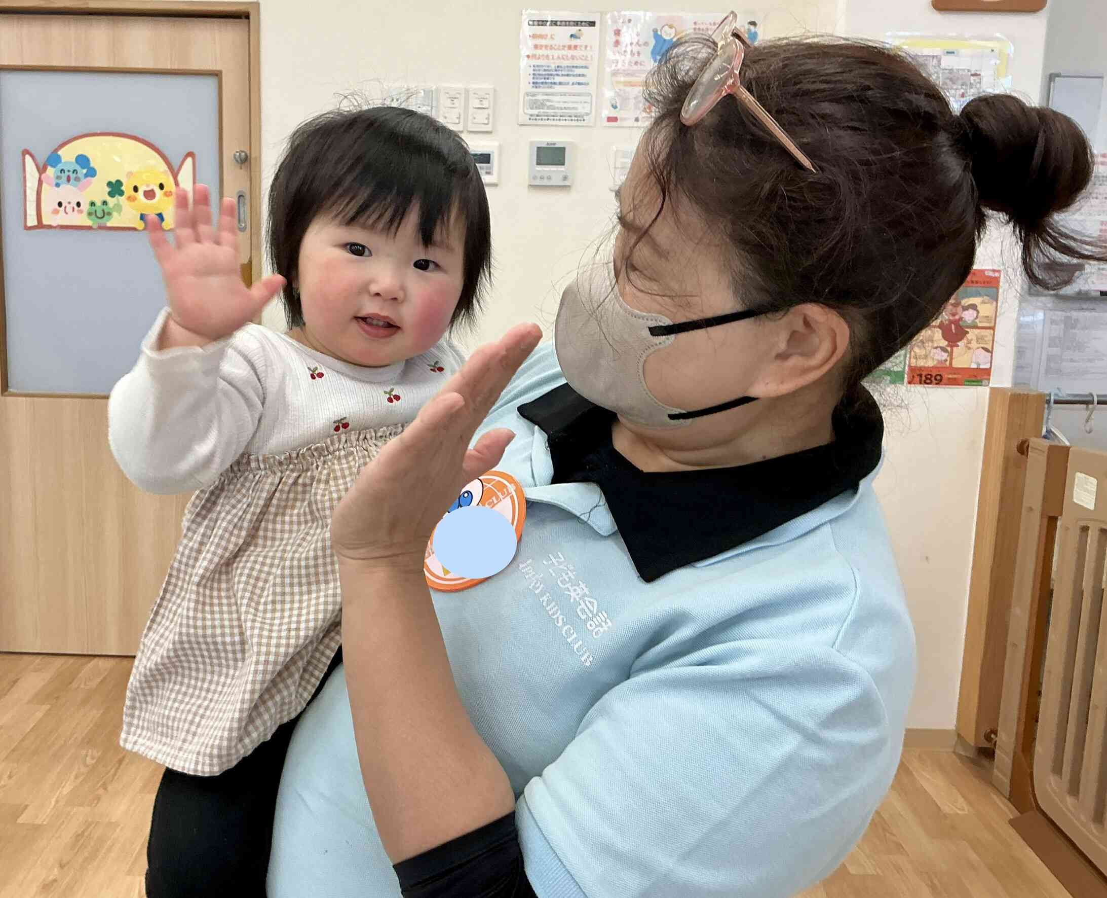 元気にお返事できたよ！