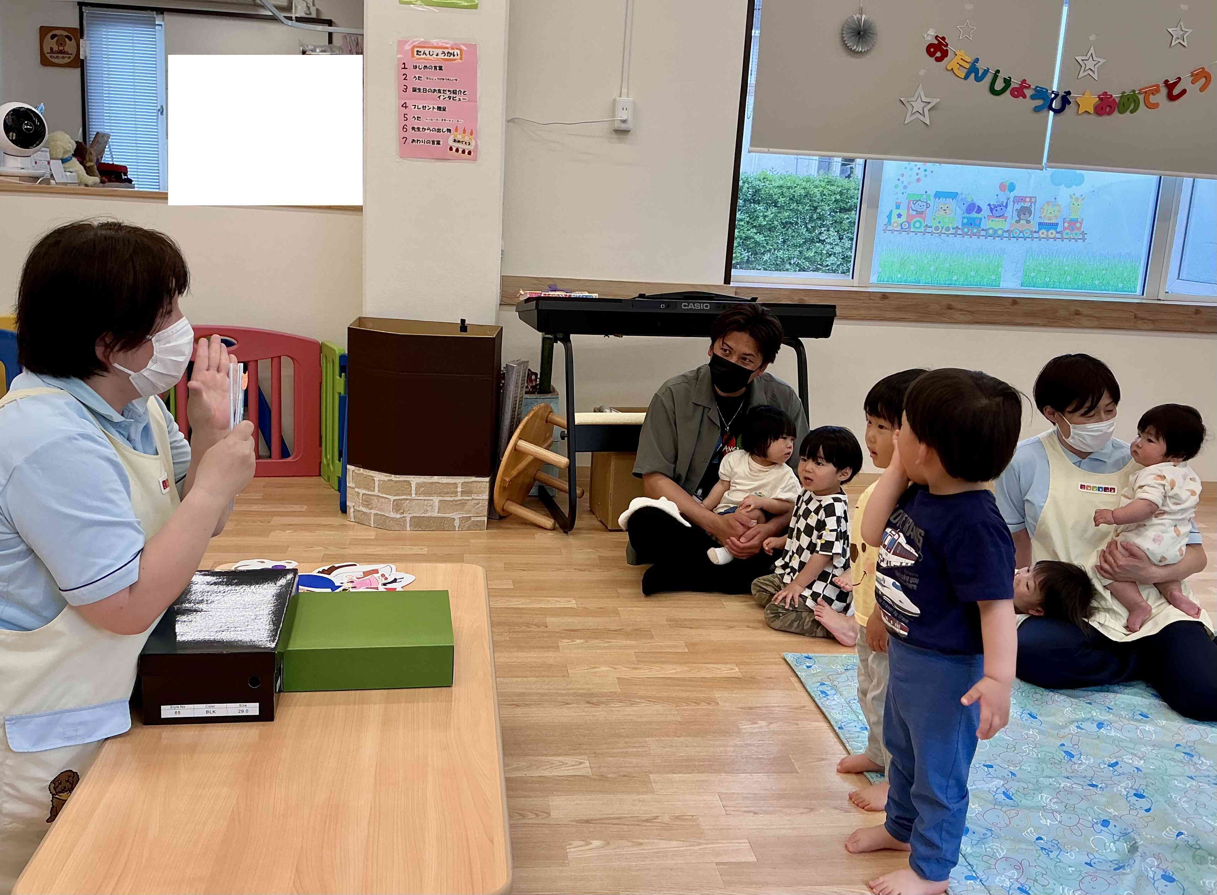 先生がこれから手品を見せてくれるよ!