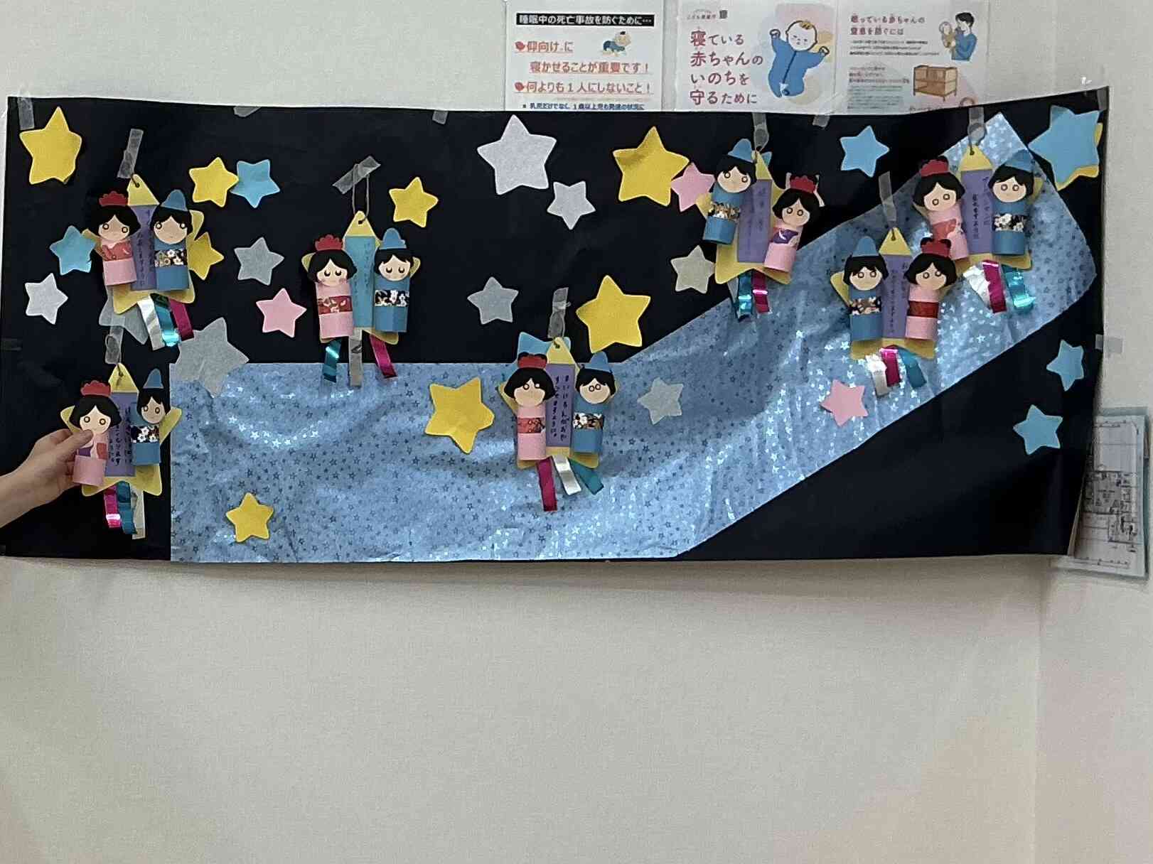 みんなの願い事が叶いますように。