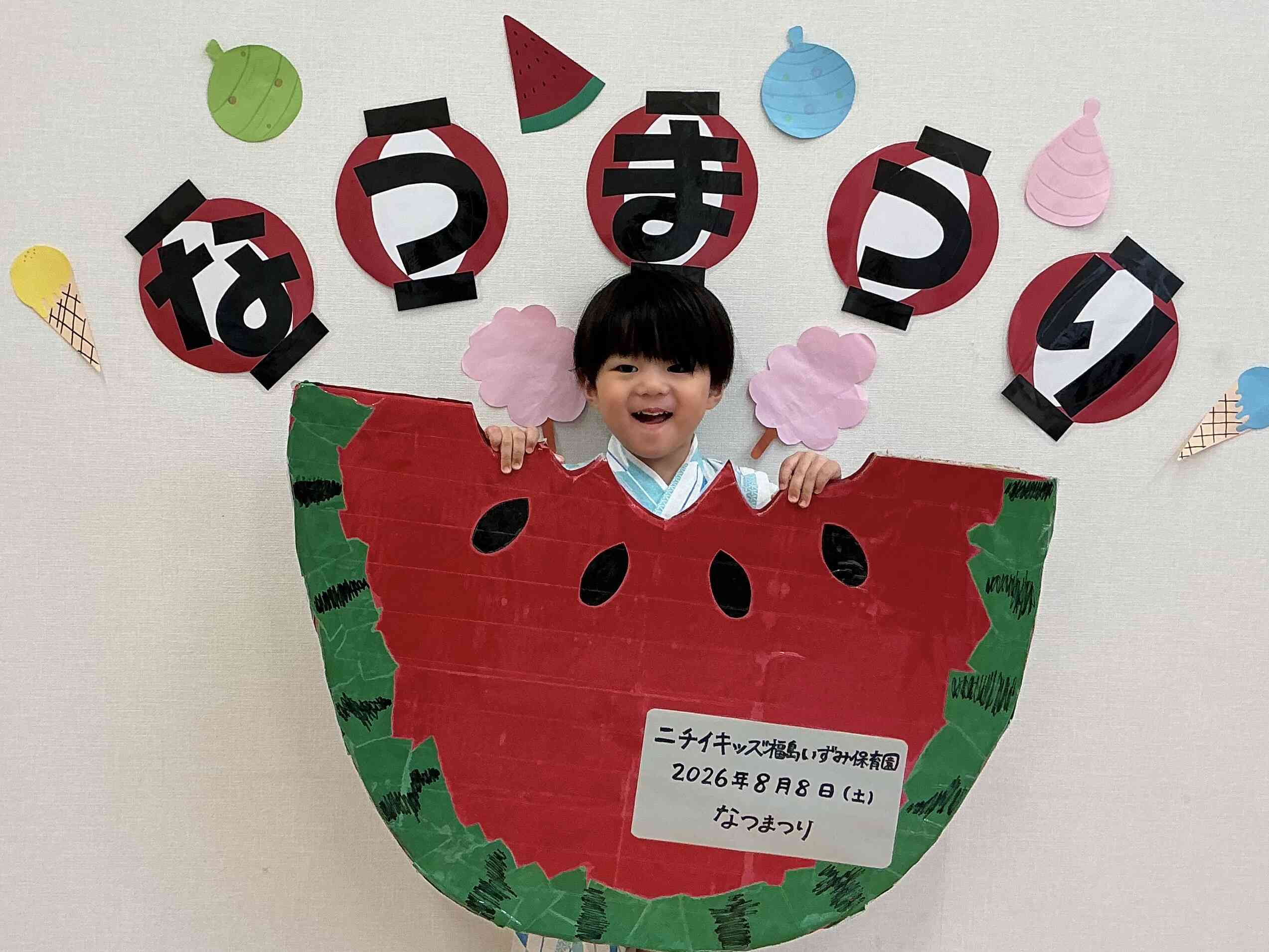 「はい、チーズ!」