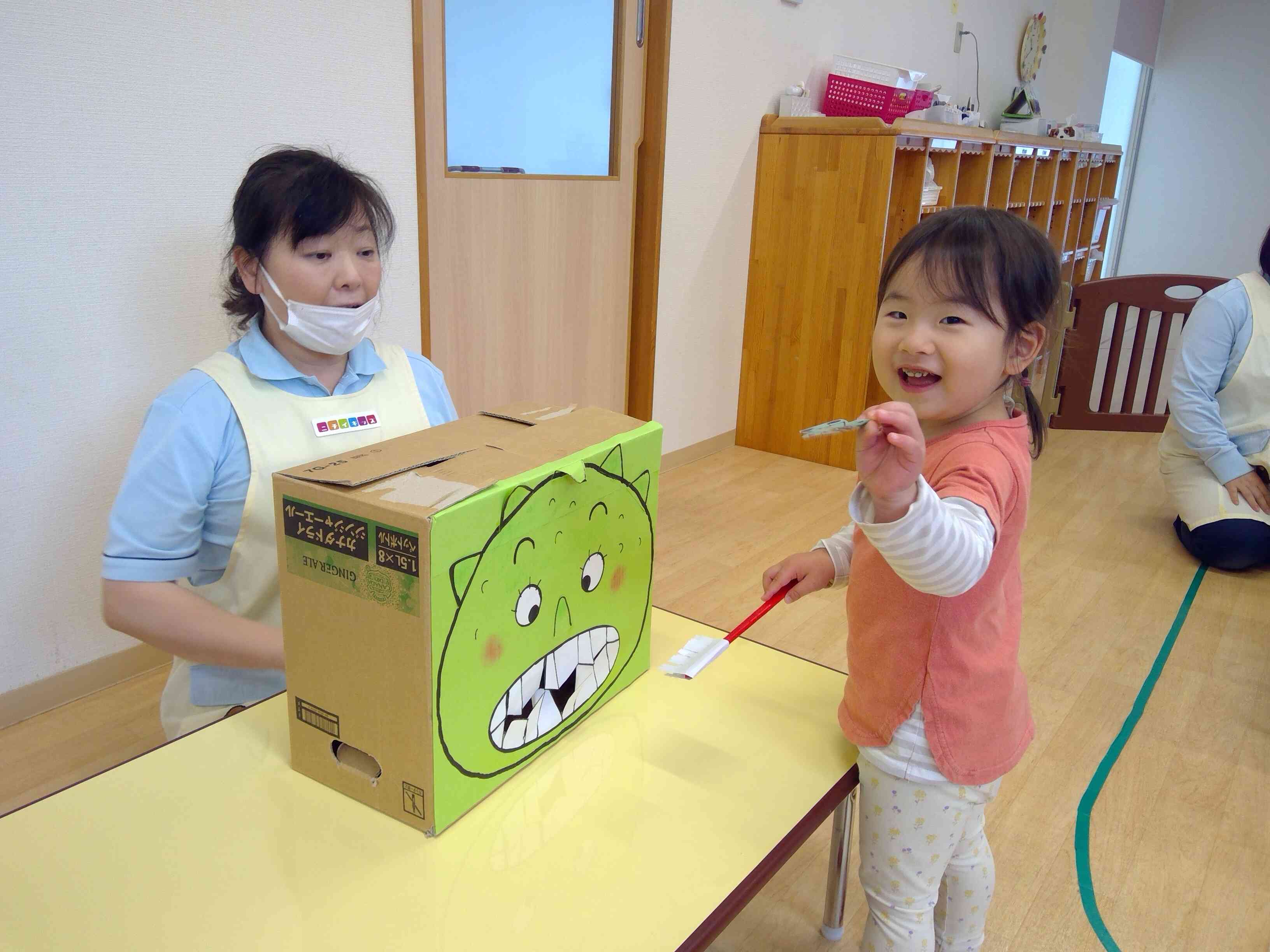 みてみて!!
