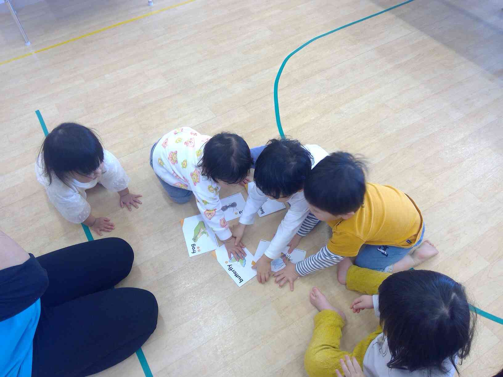 みつけた!