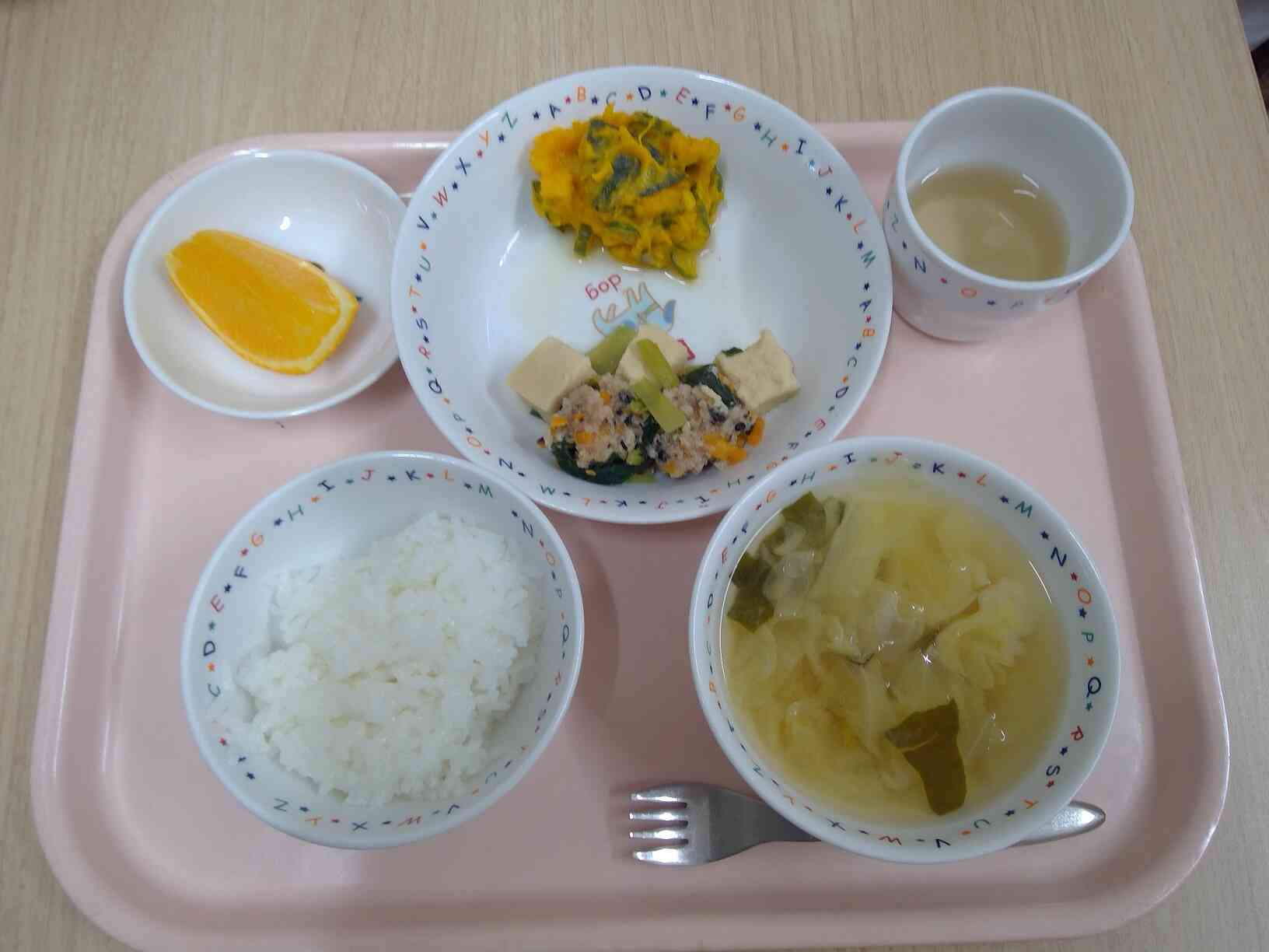 今週の給食（9月3日）