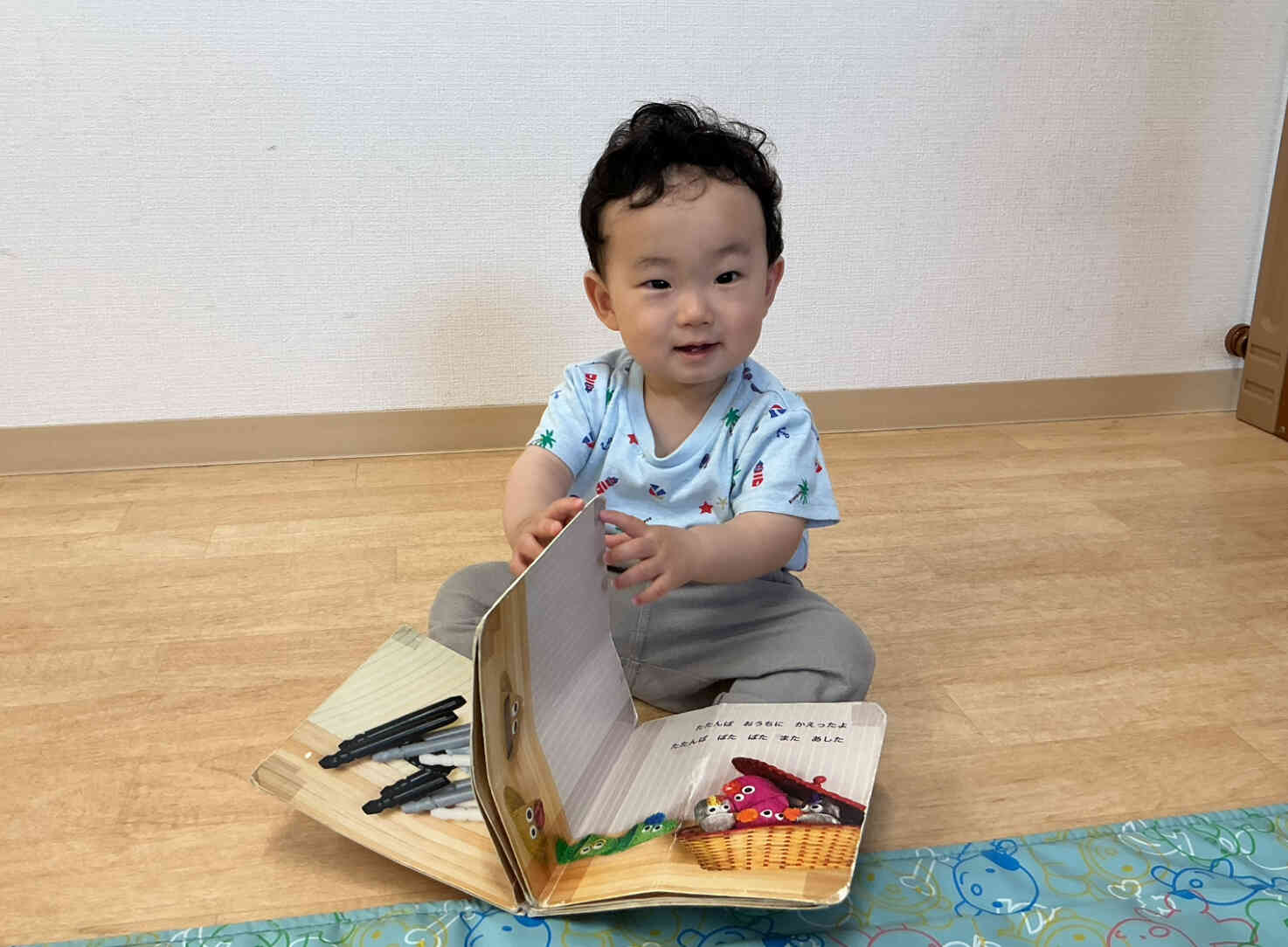楽しいね