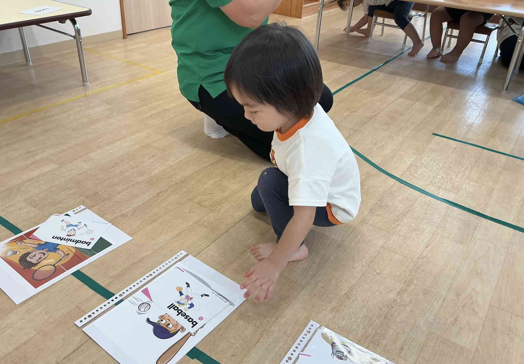 これかな〜