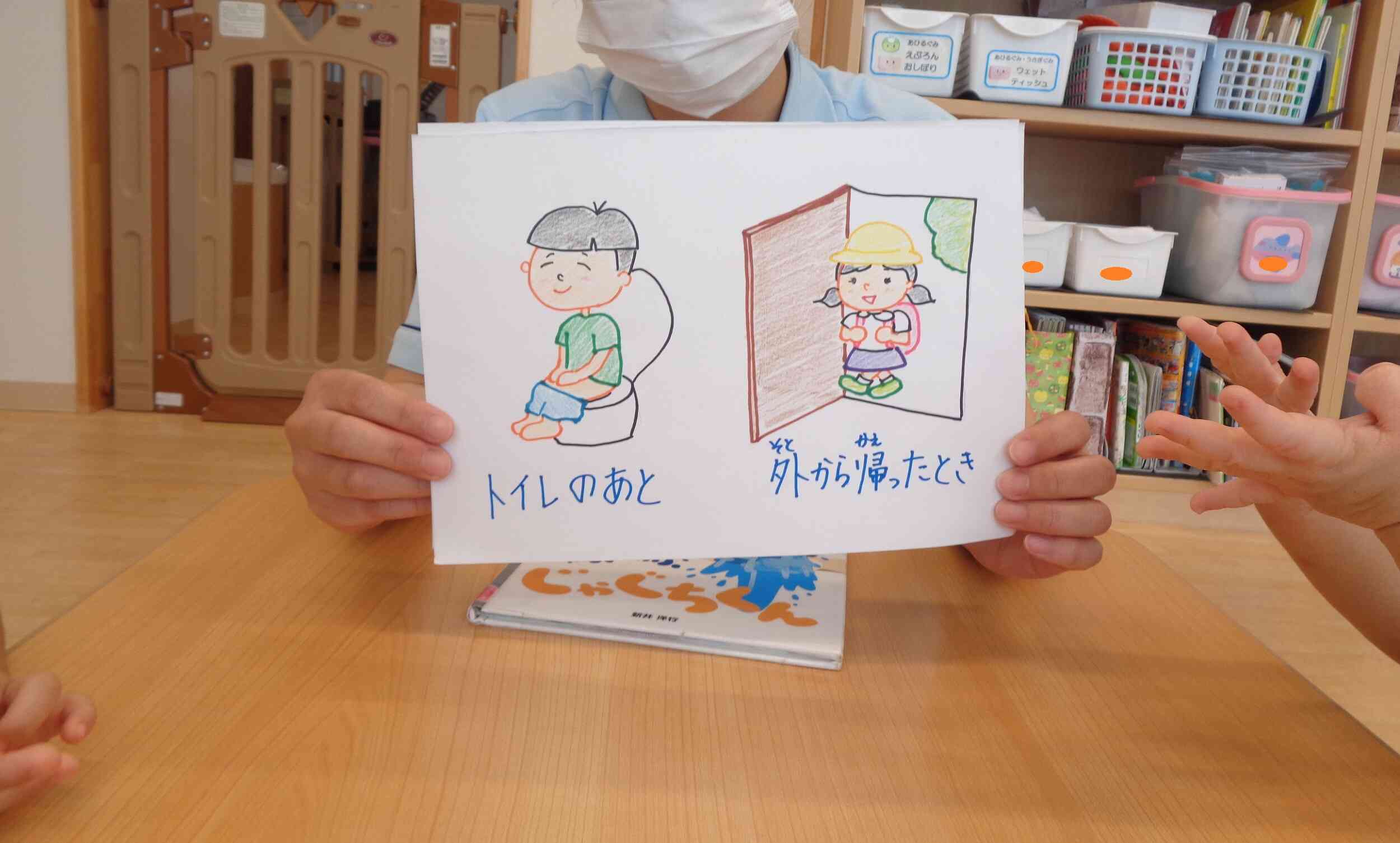 先生の手作り紙芝居楽しかったね♪