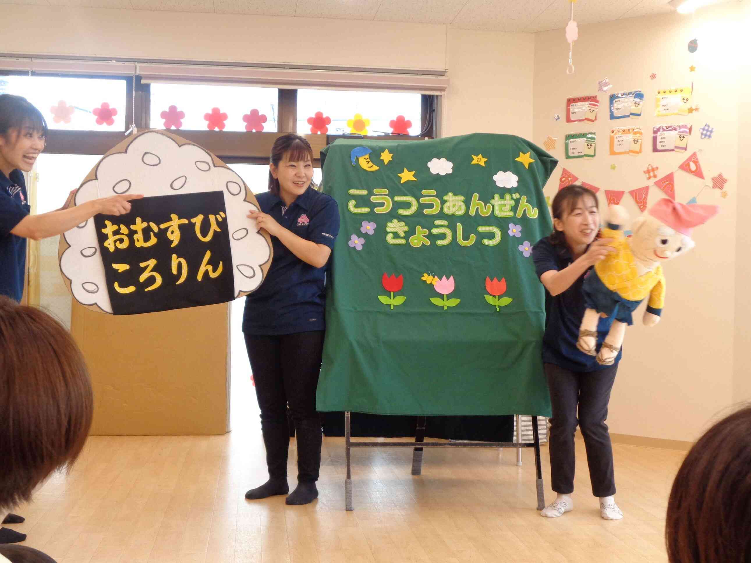 交通安全教室がありました！