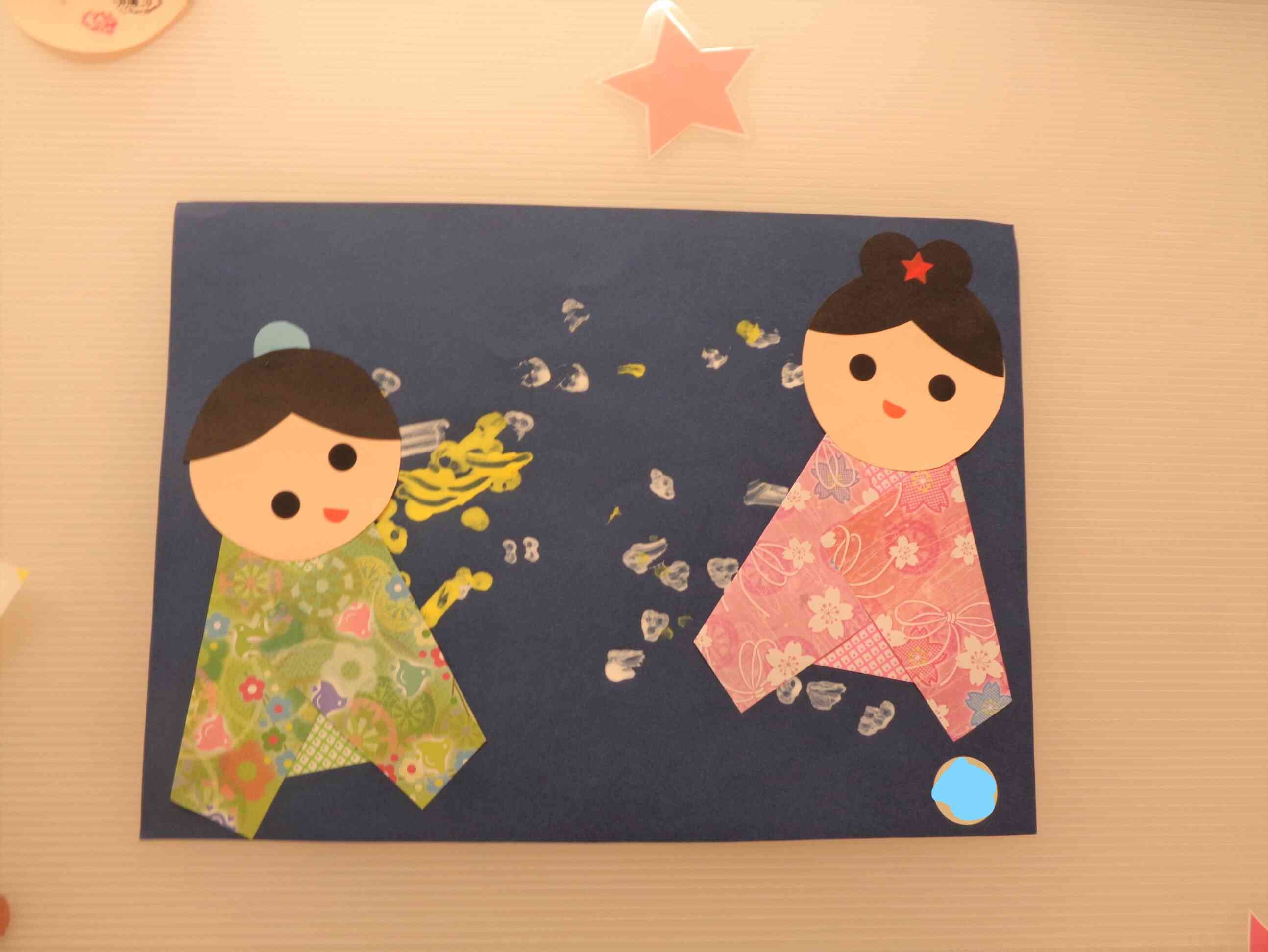かんせい!
