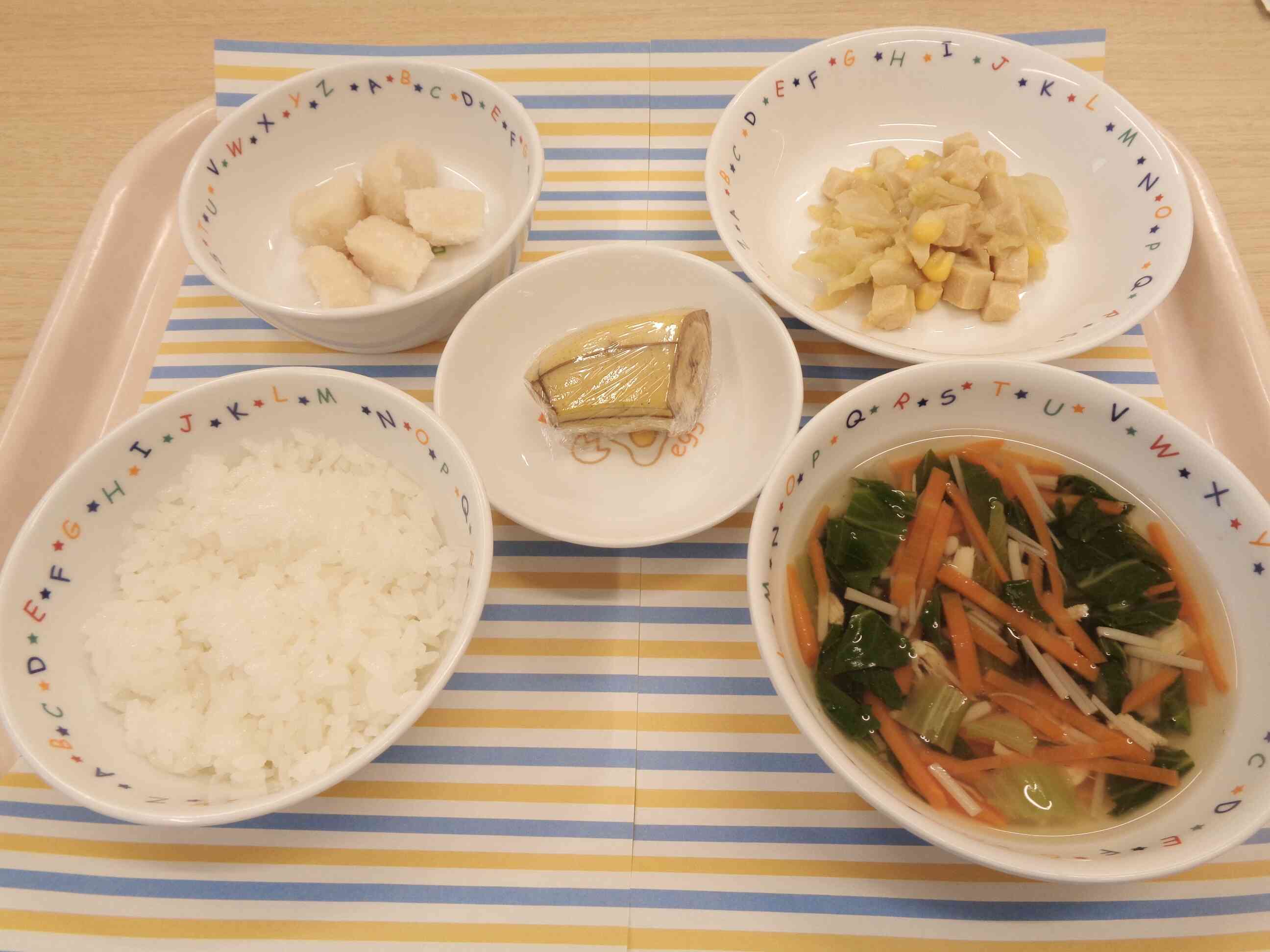 １１月６日の給食