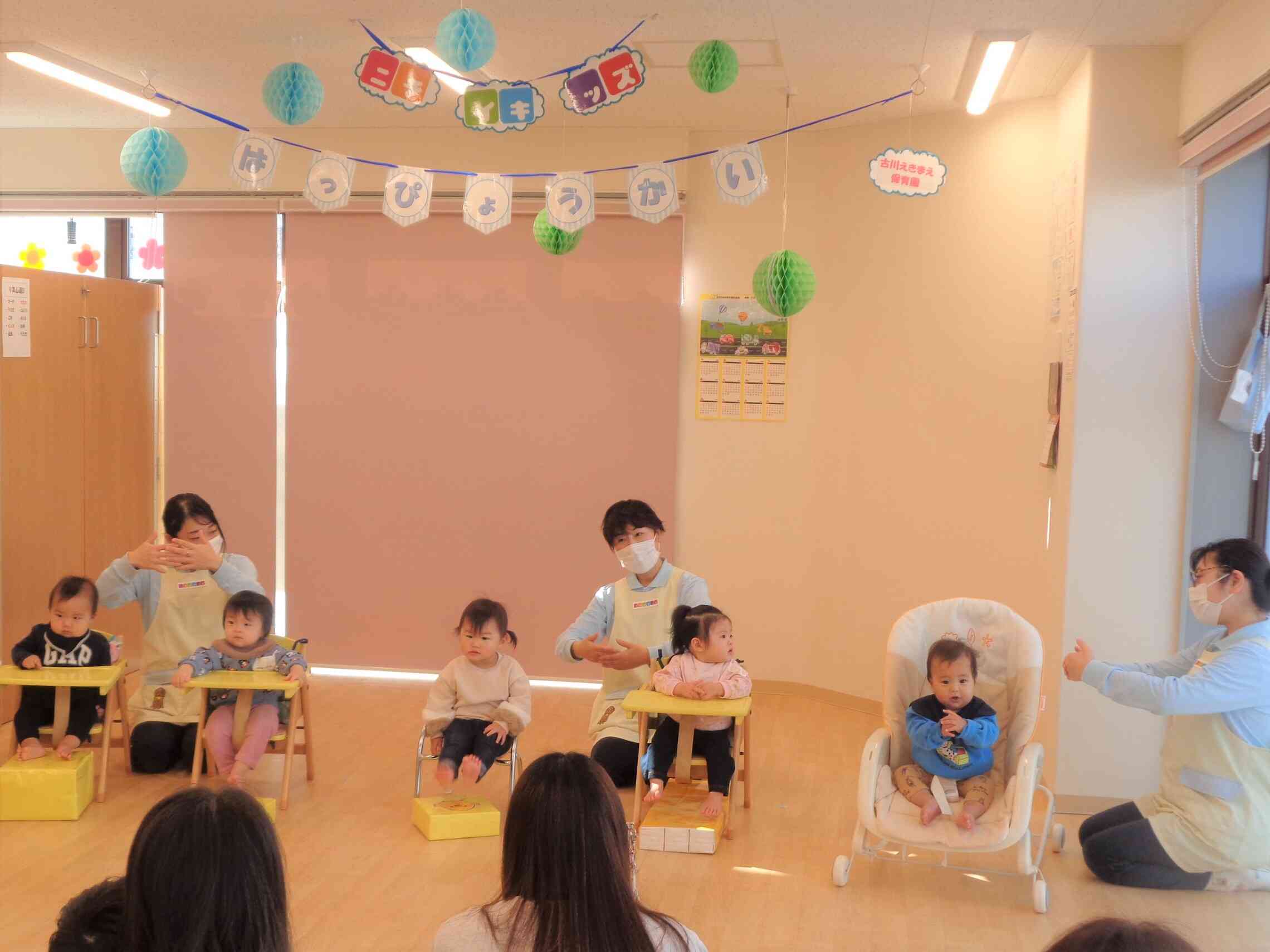 生活発表会の様子（ひよこ組０歳児）