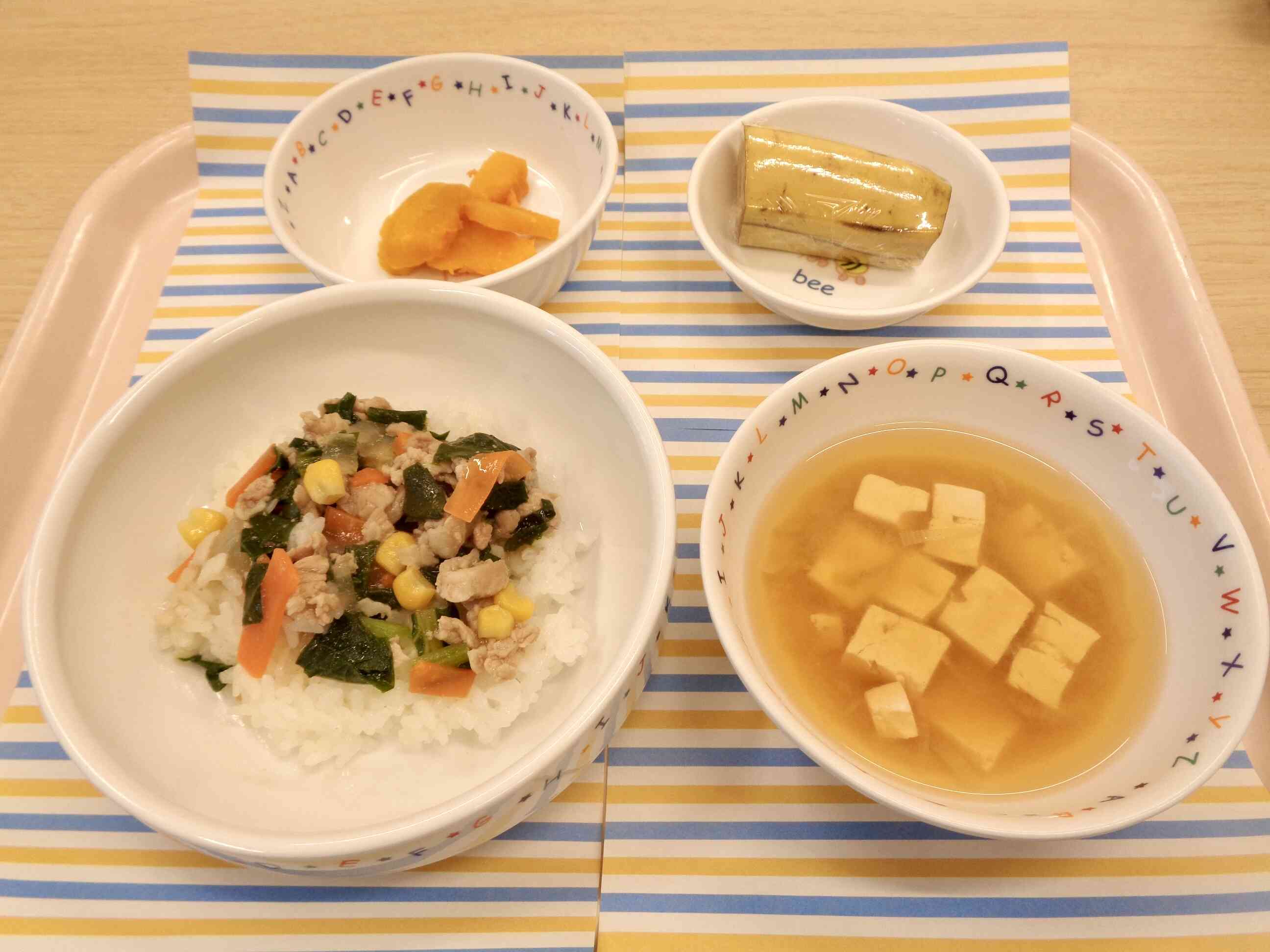 １月２３日の給食