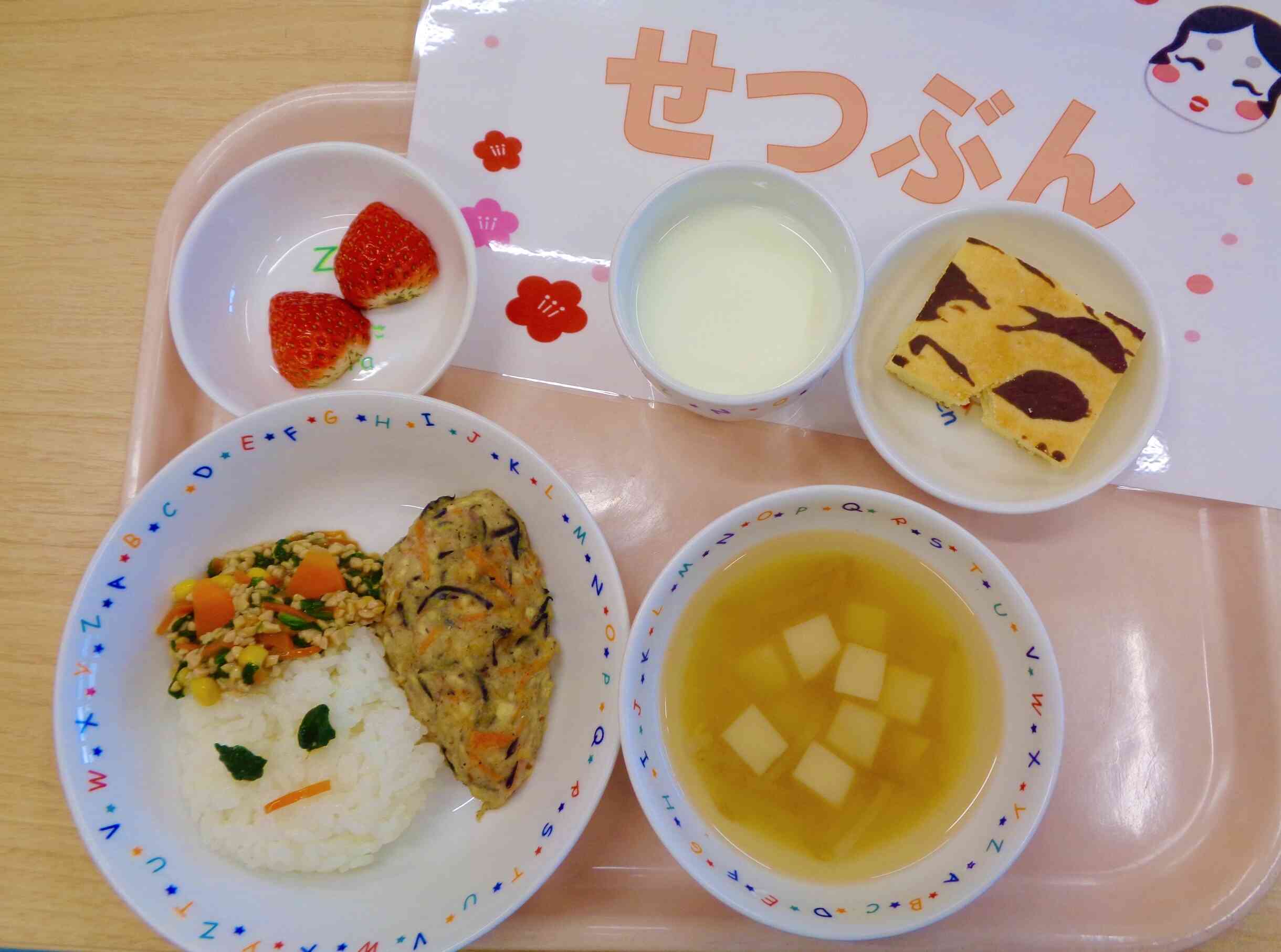 2月のお誕生日会・節分豆まき会②