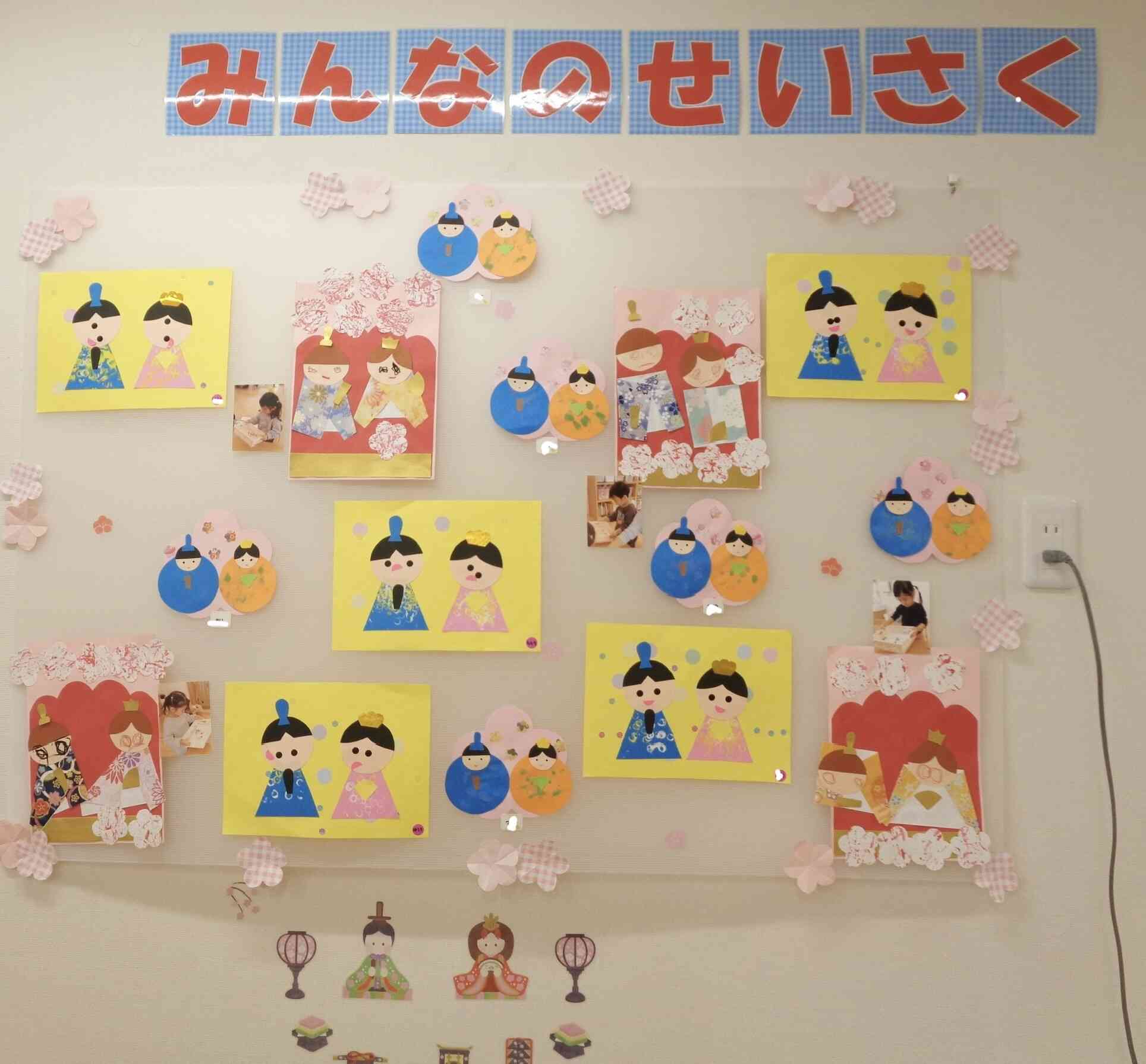 保育室に展示しています⭐︎