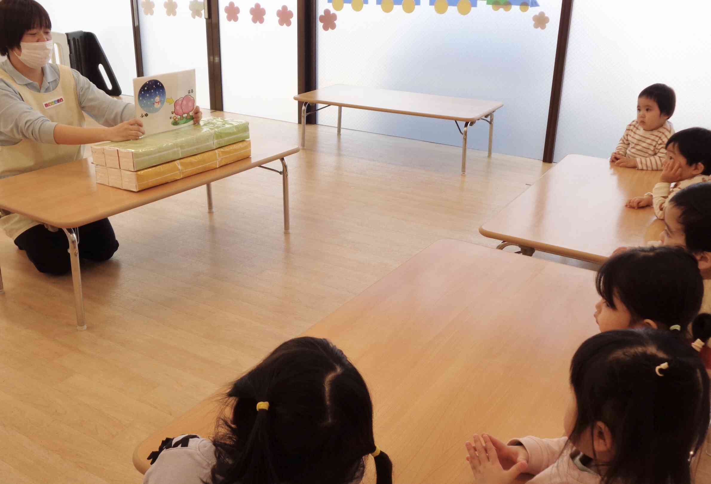 節分って？豆まきってなぁに？