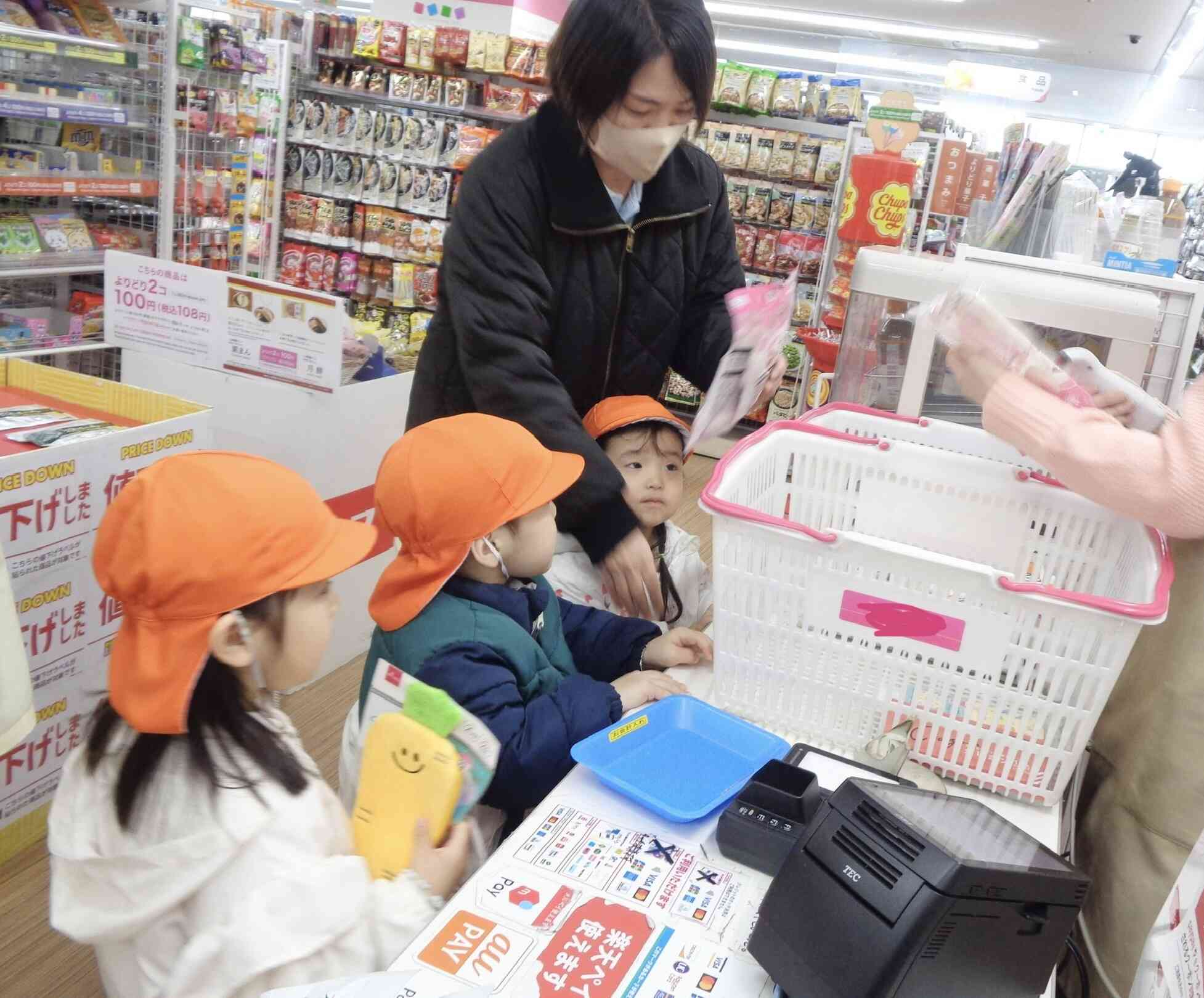 店員さんお願いします！