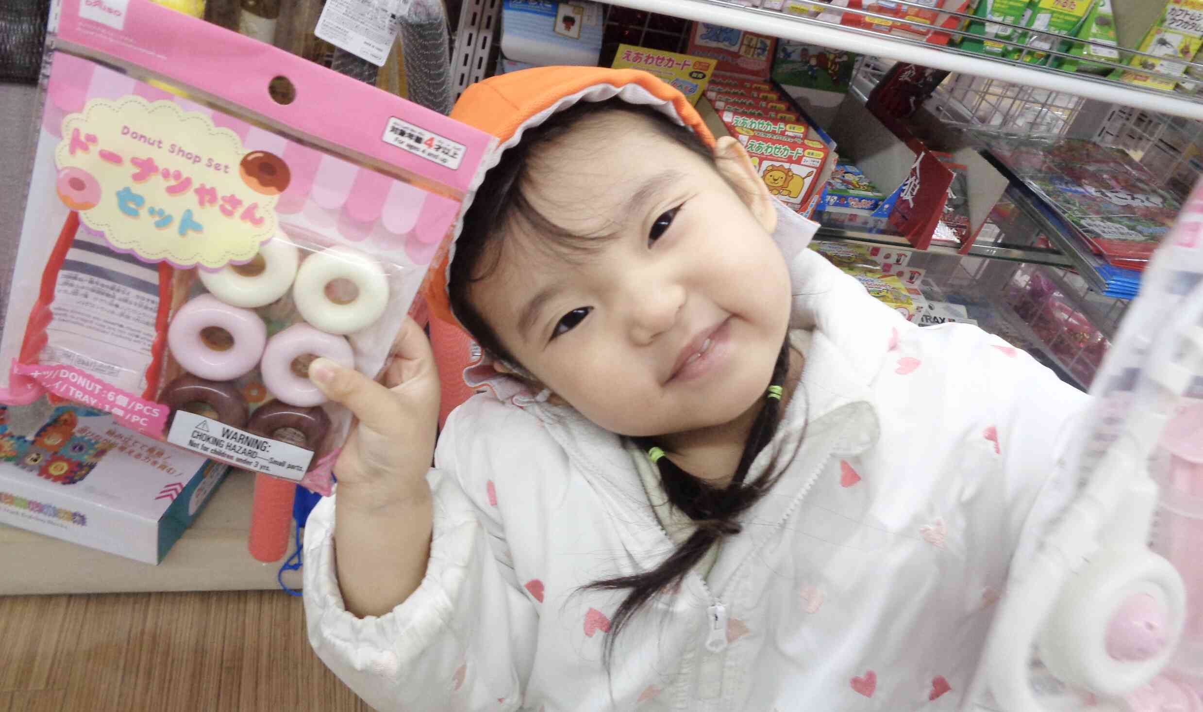 何にしようかな〜♪