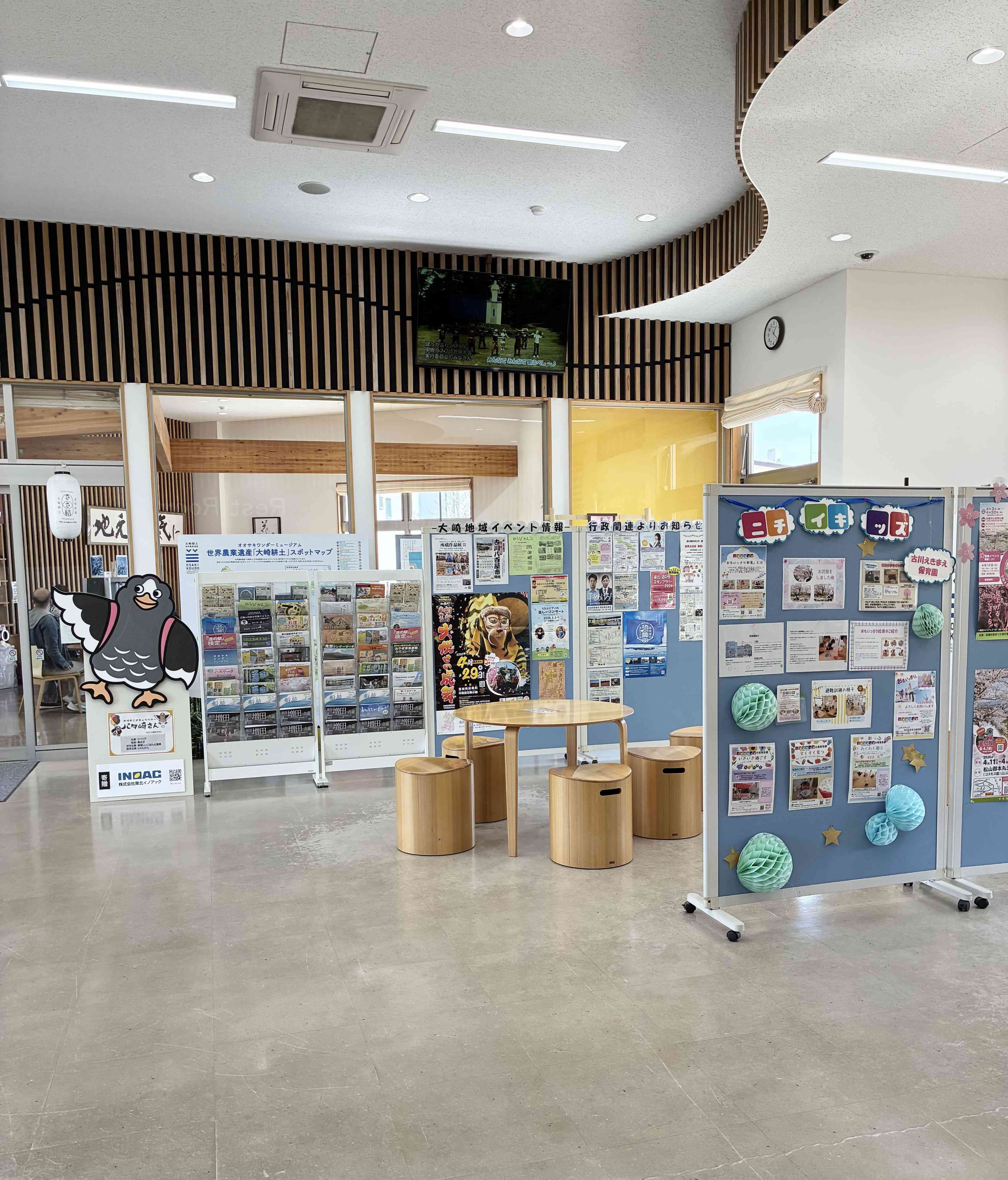 パタ崎さんが目印です♡