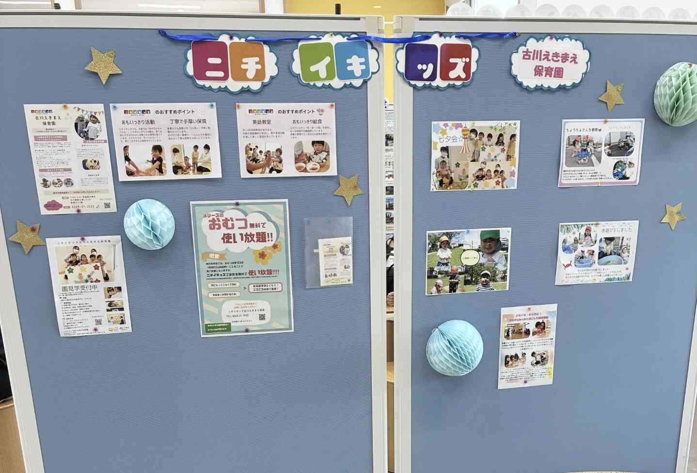 道の駅おおさきで写真を展示しています☆