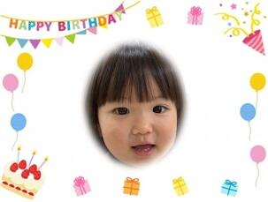 2歳のお誕生日おめでとう！