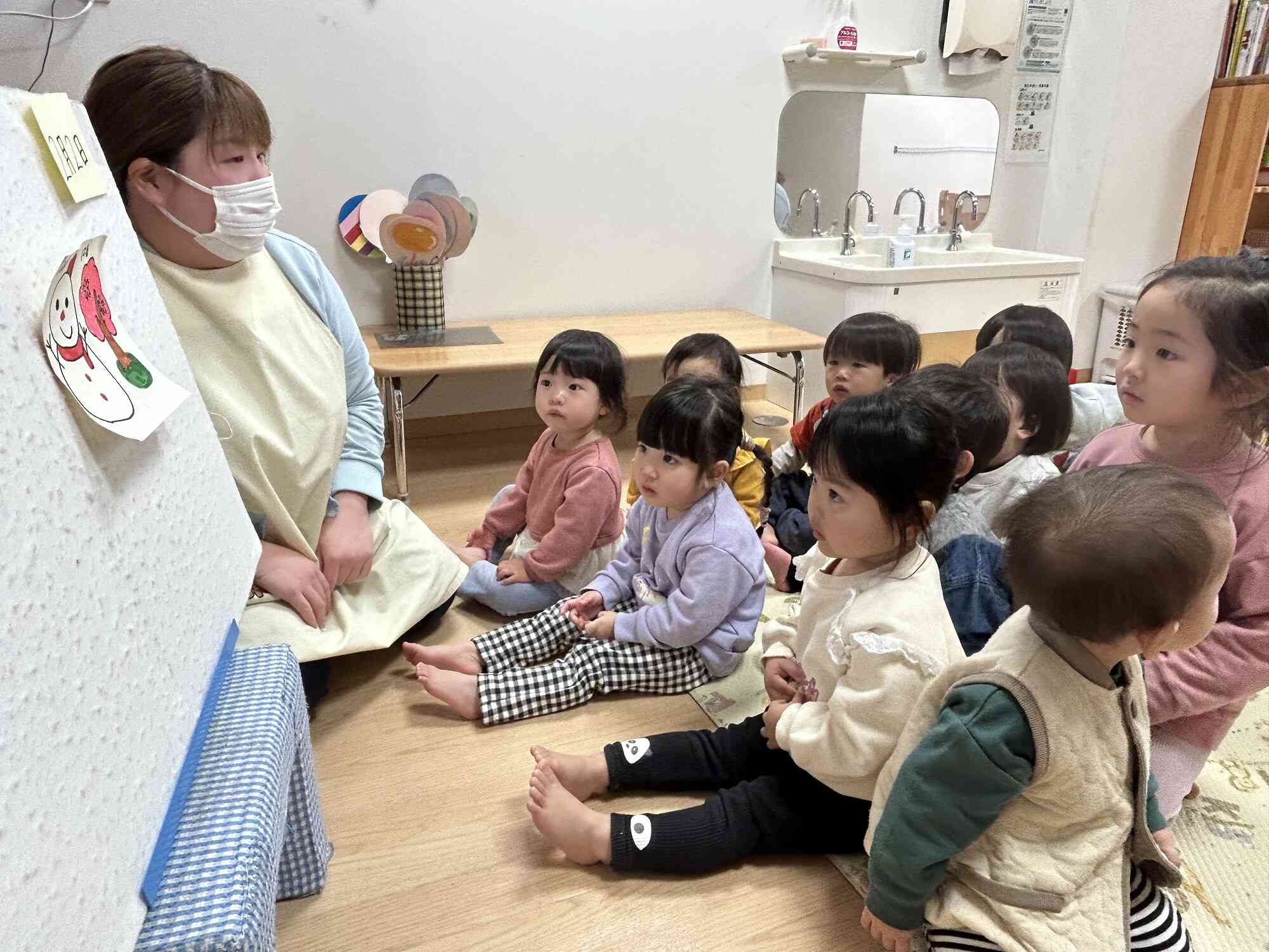 何が始まるのかな?