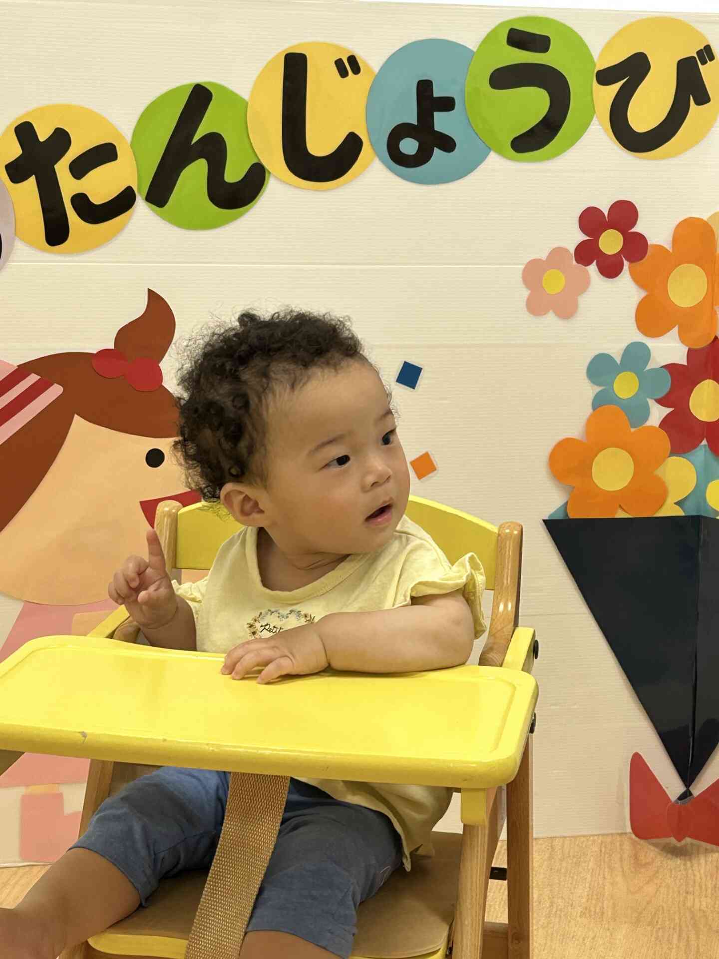 1歳になりました!!!