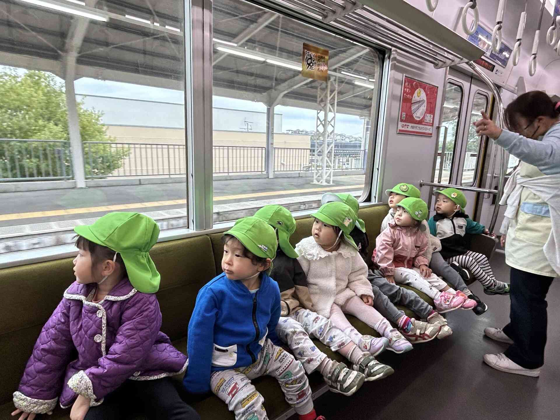 初めての電車。ドキドキ・ワクワク