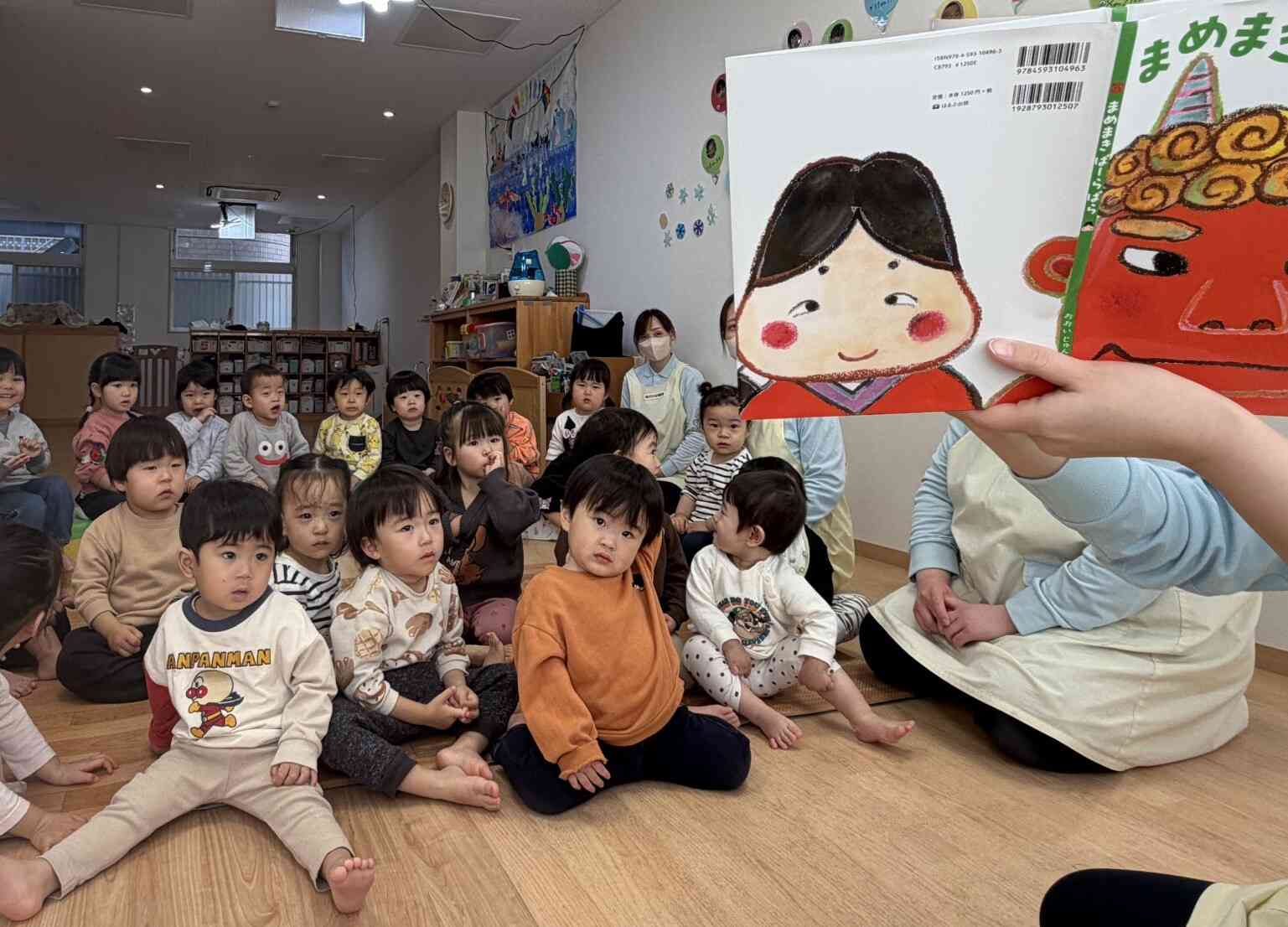 節分の集い～全クラス～