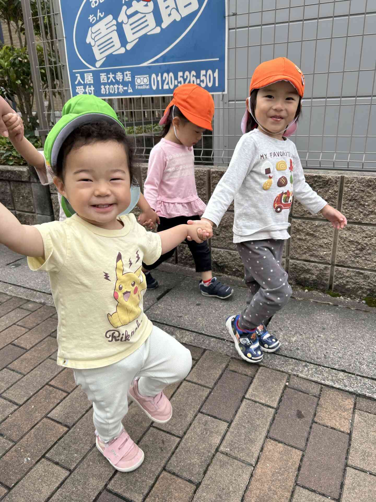 『おさんぽたのしいよ。』
