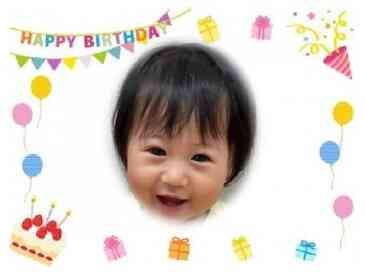 1歳のお誕生日おめでとう!