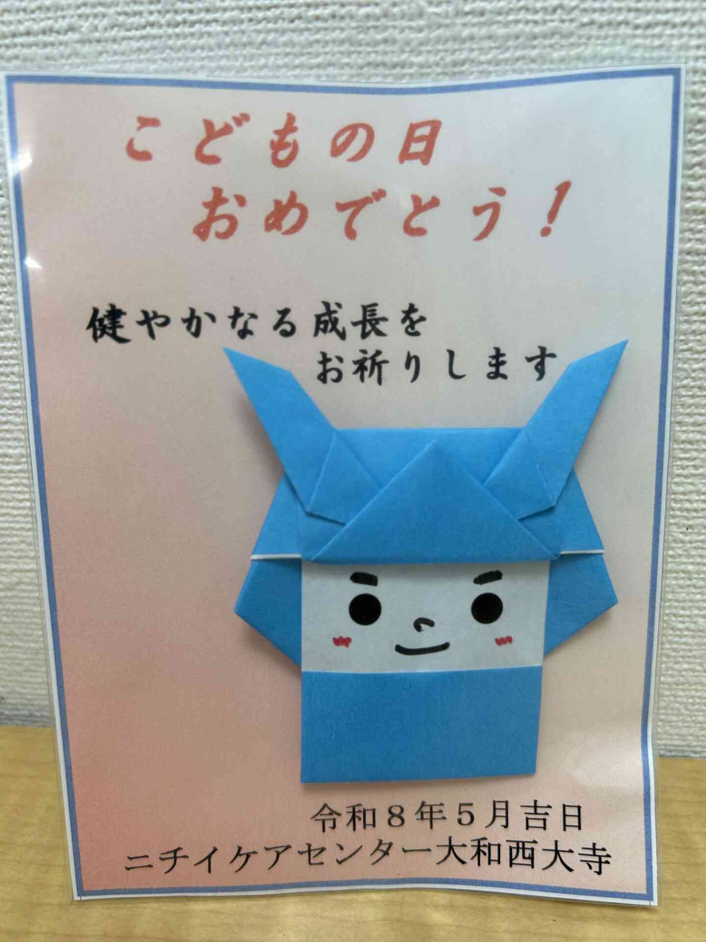 かわいいプレゼントも頂きました!いつもありがとうございます!