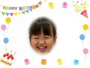 3歳のお誕生日おめでとう!