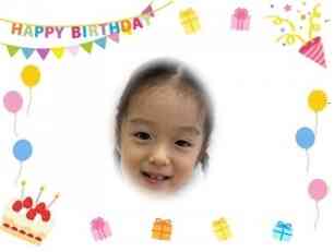 3歳のお誕生日おめでとう!