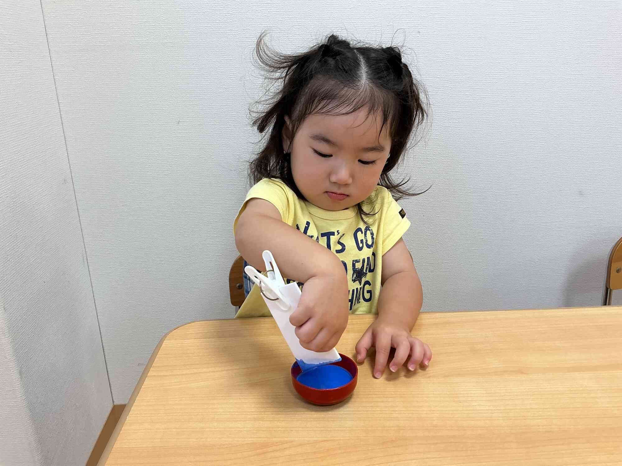 「あおがいい」