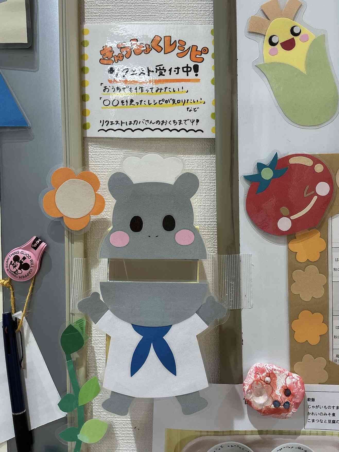 リクエストも受付中です！