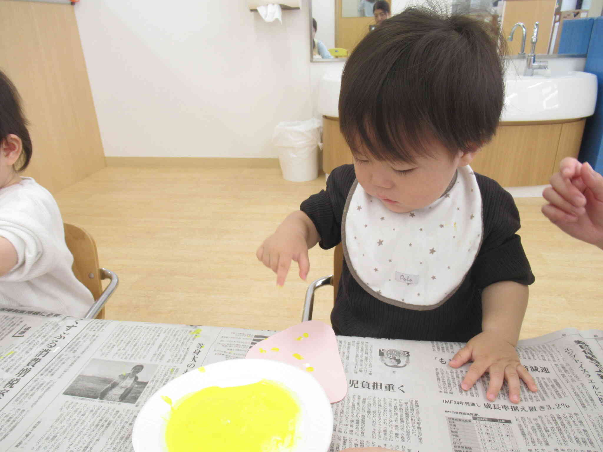 つんつん♪