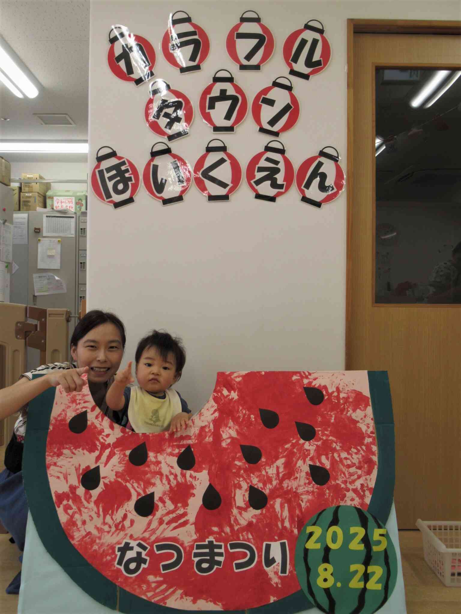 お祭りごっこに参加しよう!