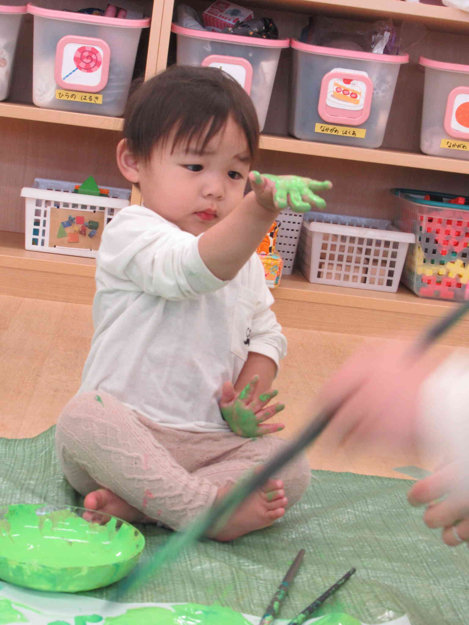 いっぱいついちゃった