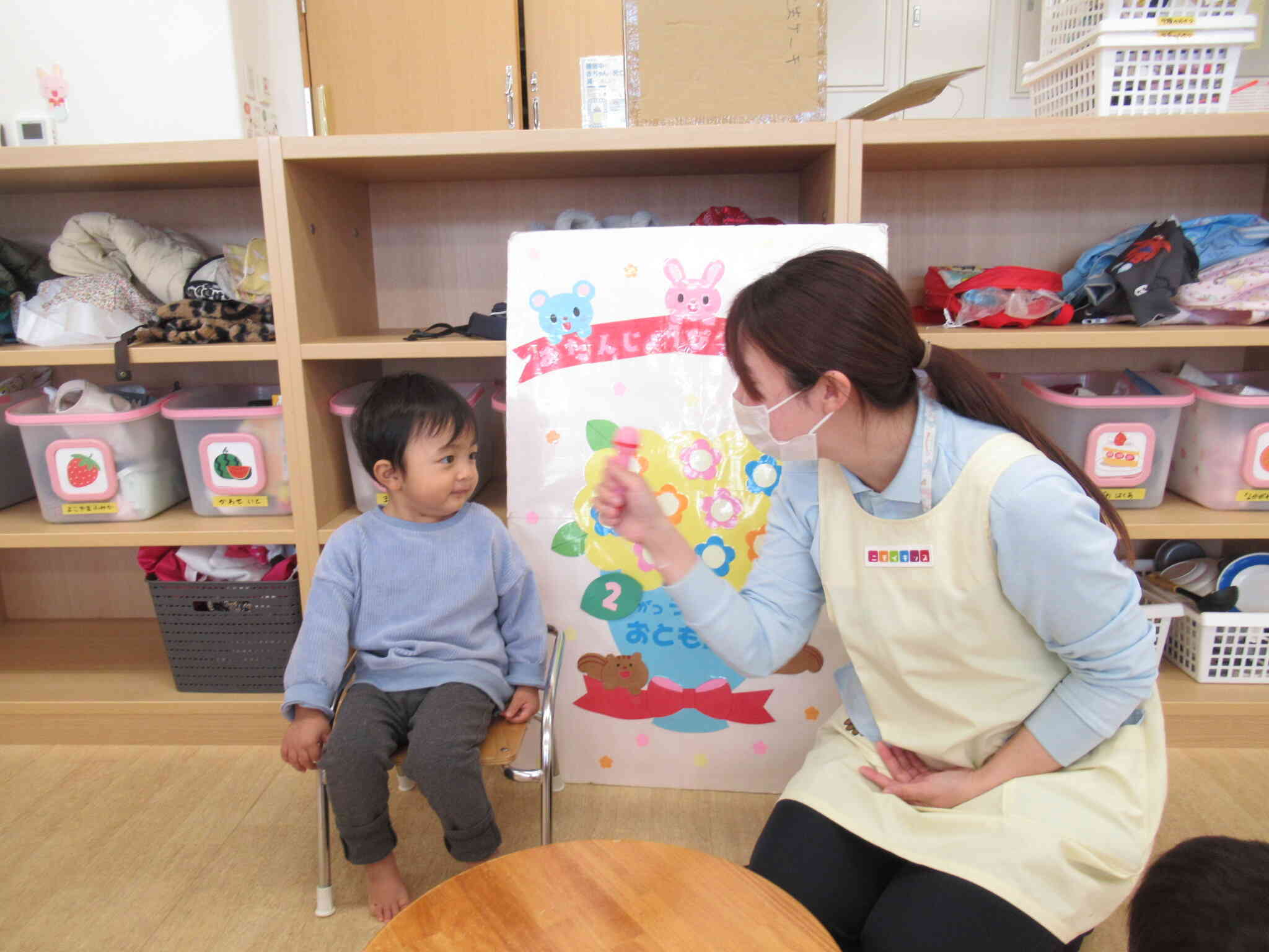 2/2　お誕生日おめでとう(^^♪