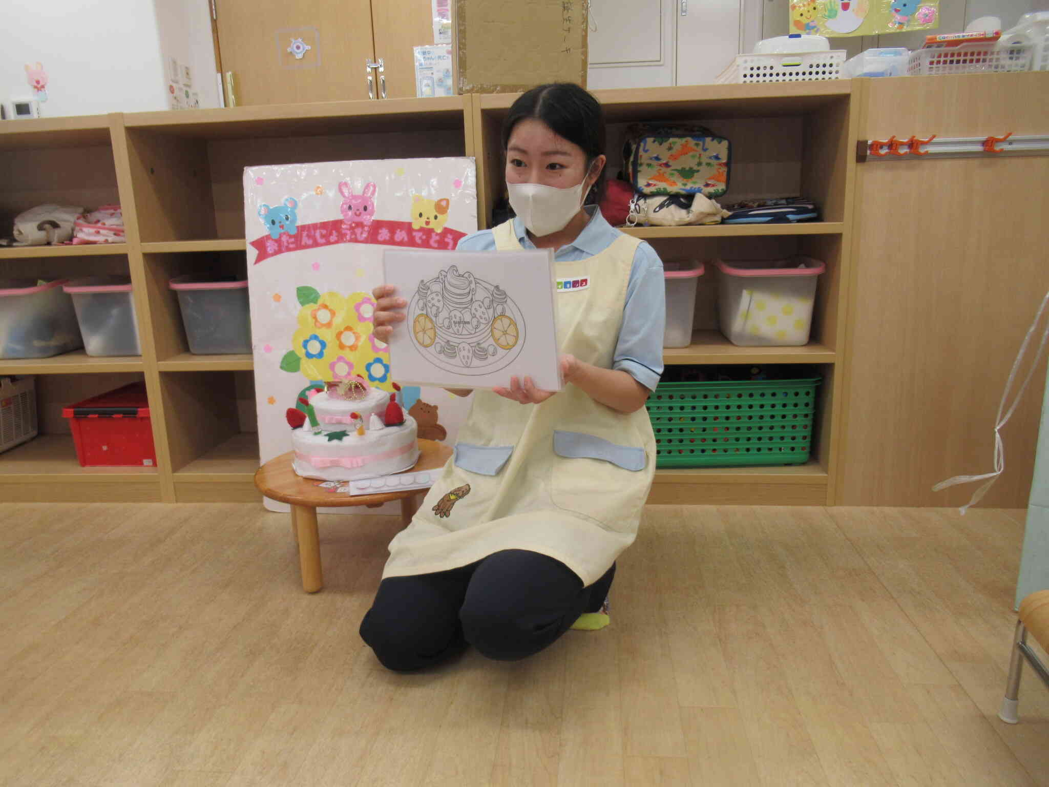 「どんないろがすき？」