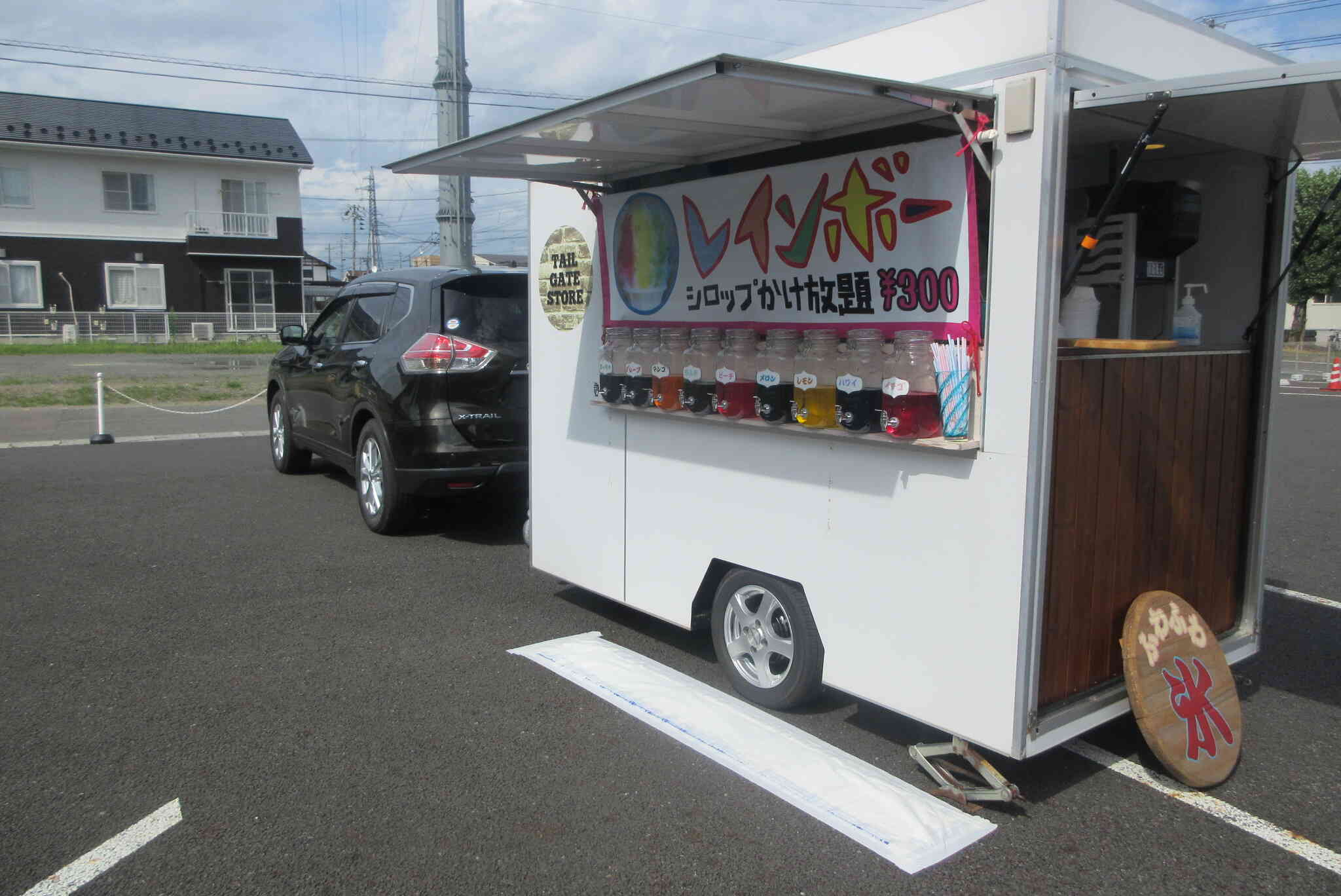 キッチンカーがやって来た！