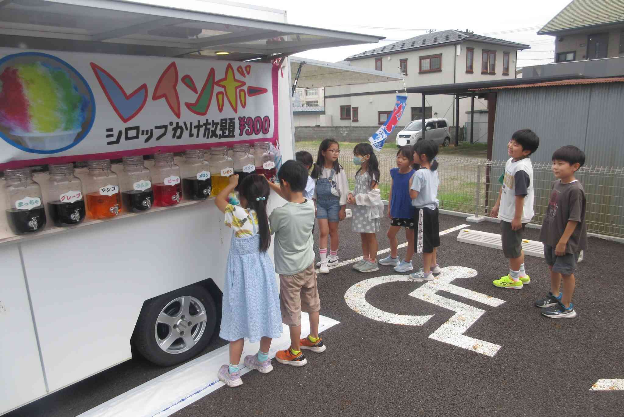 どの味を選ぼうかな～