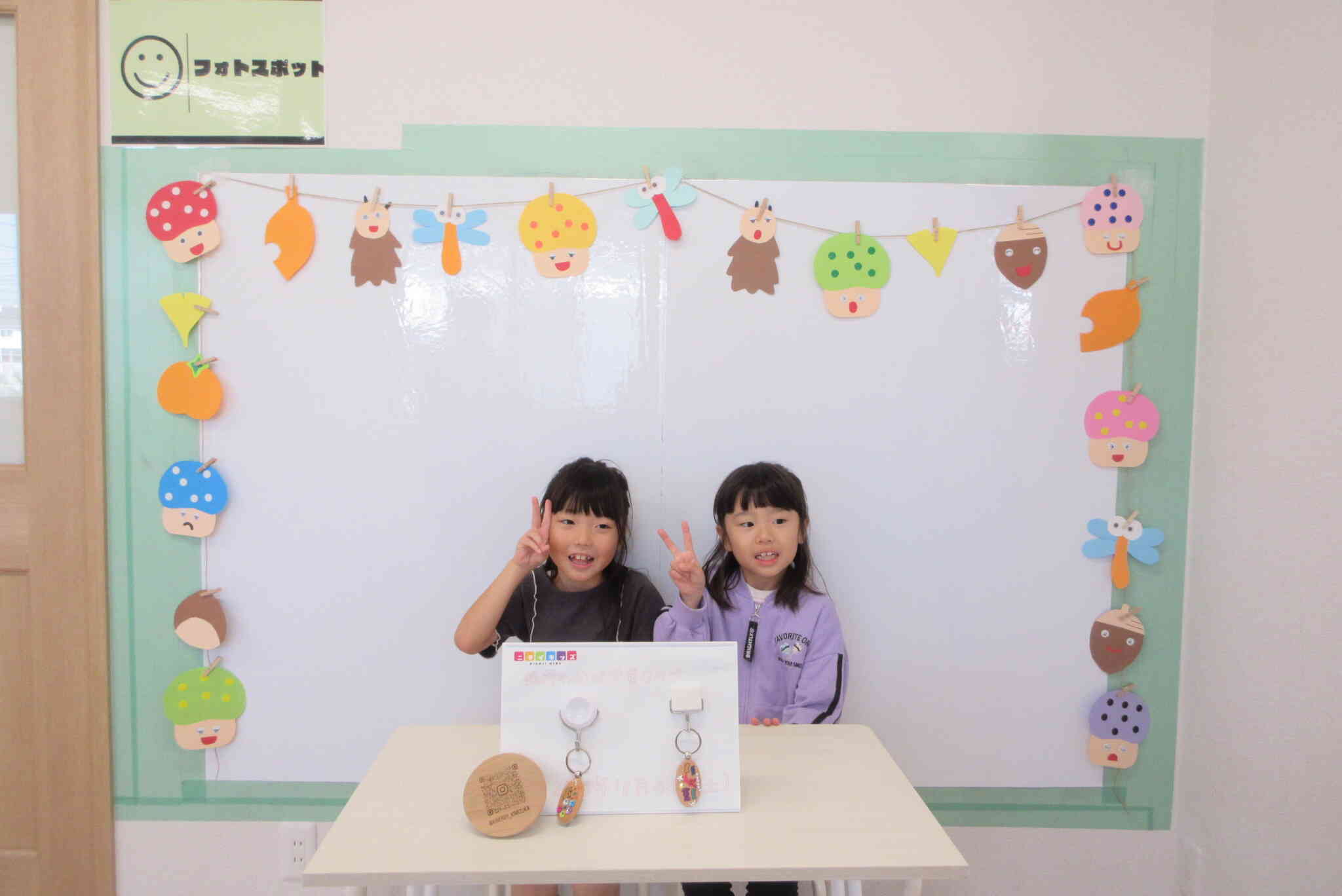 秋のお楽しみ会～家族deスマイル～②