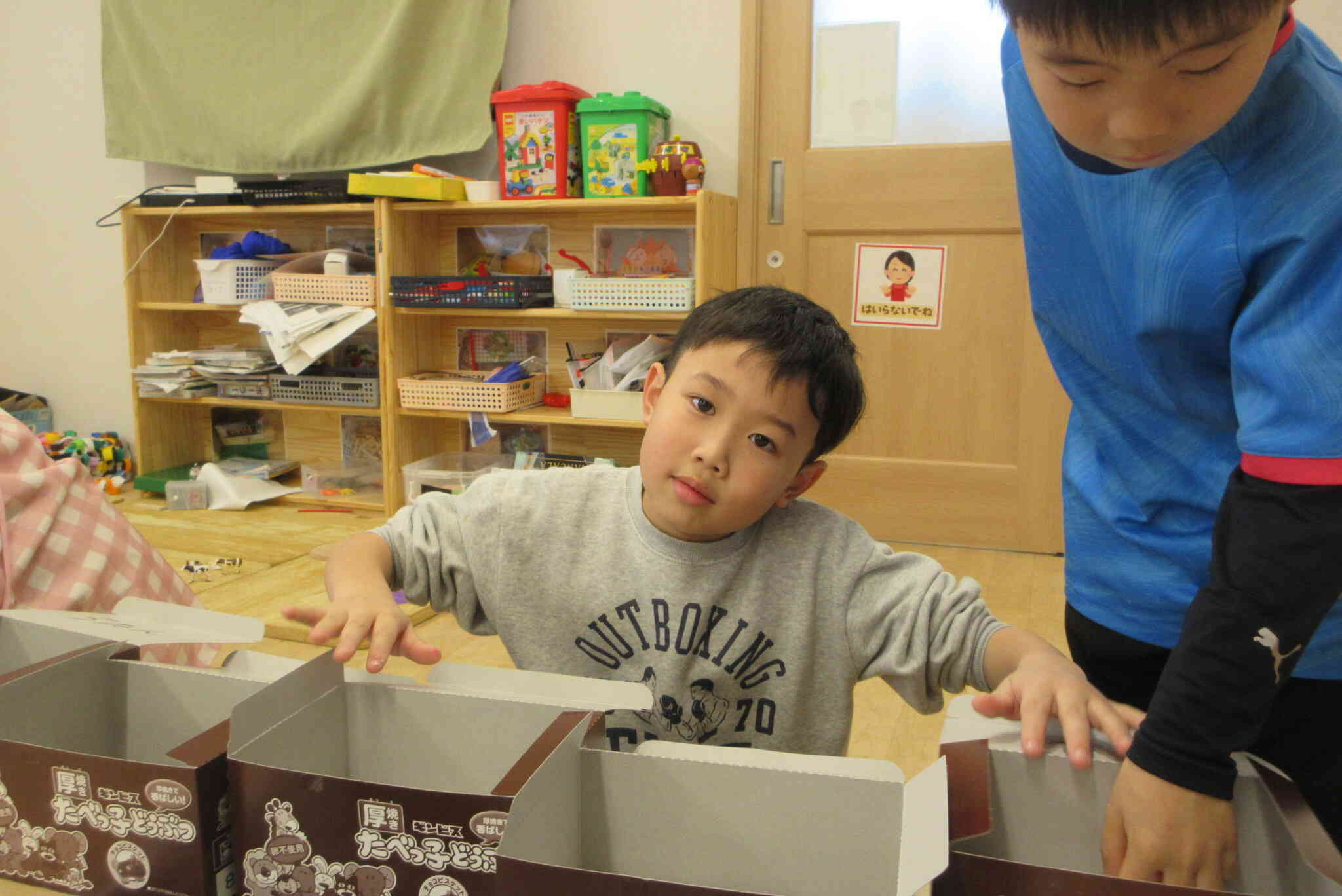 書いたらここに入れてね～