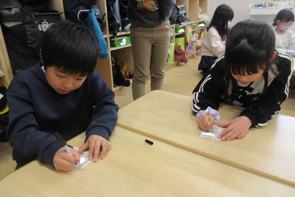 決めてるんだよね～