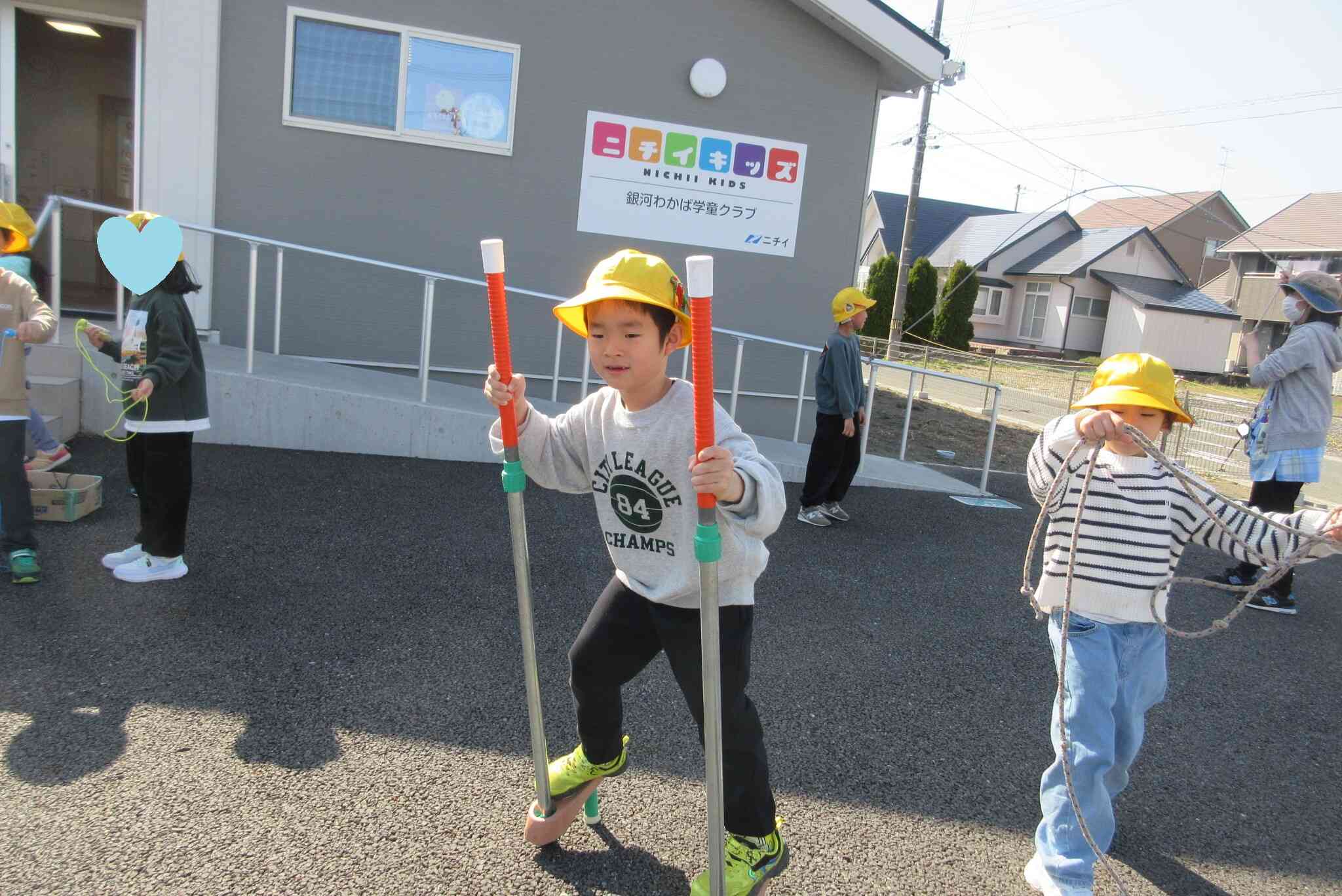 あそんでみよう！