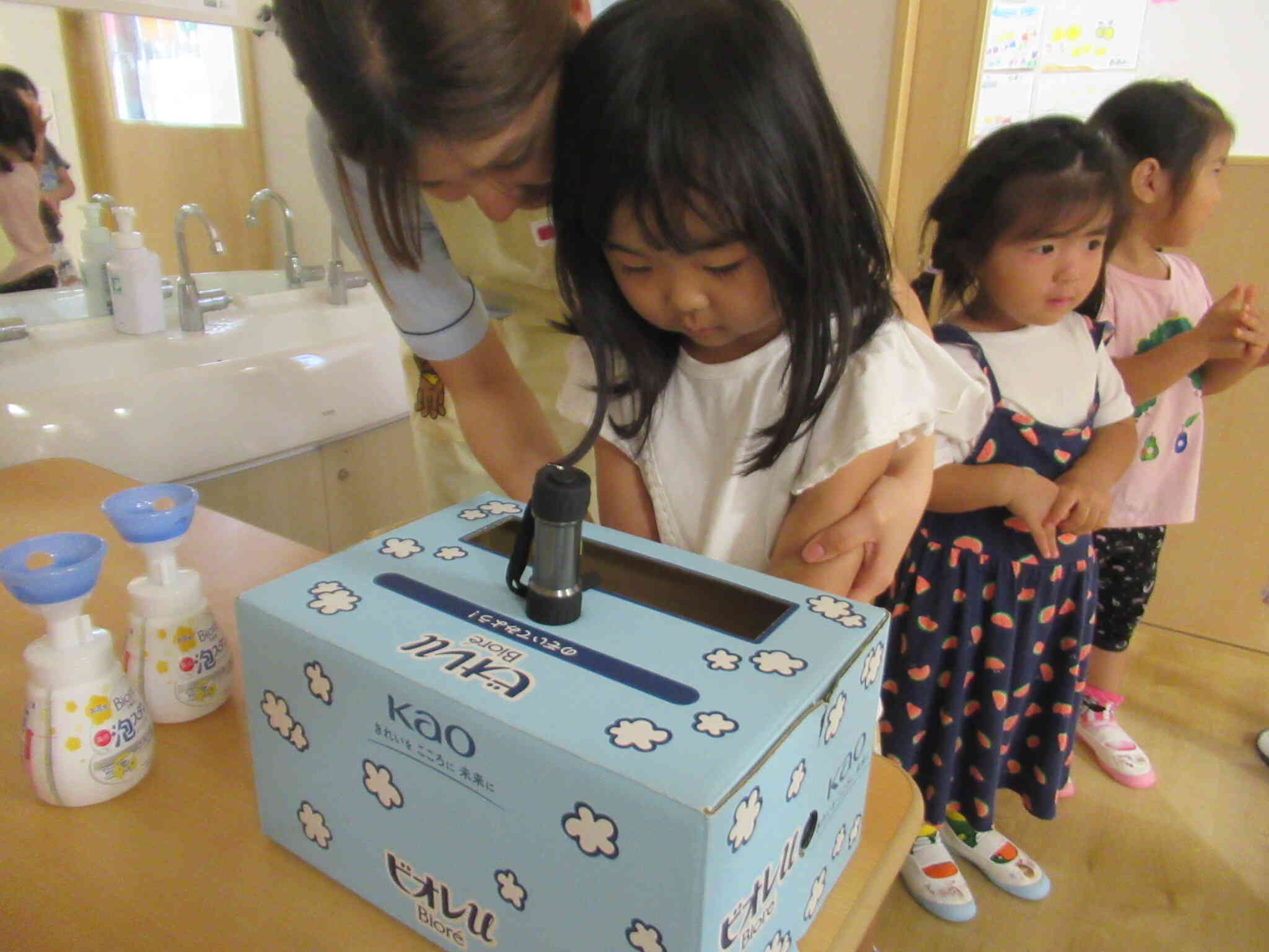 ちゃんと洗えているか秘密のBOXで見てみよう