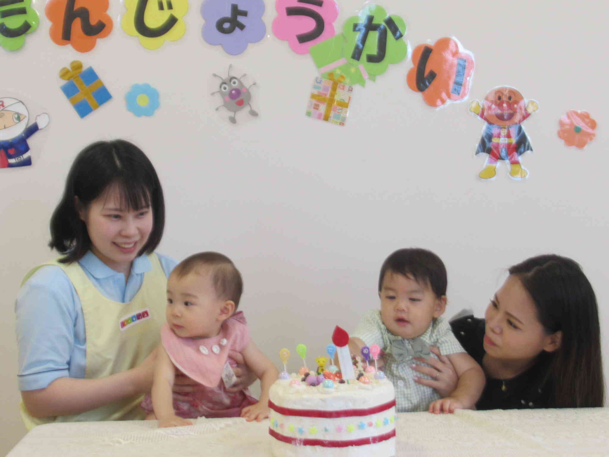 お誕生日おめでとう