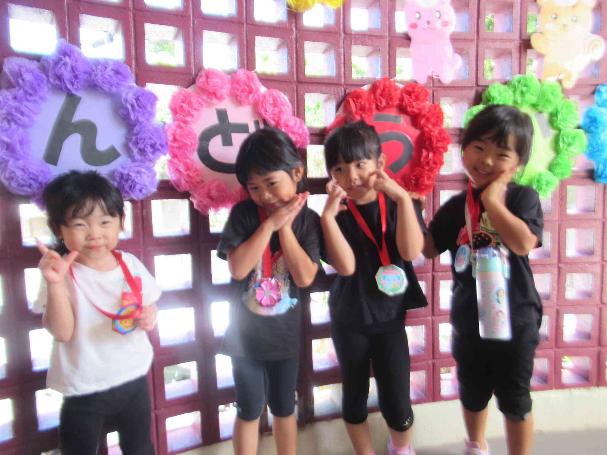 よくがんばりました～♪